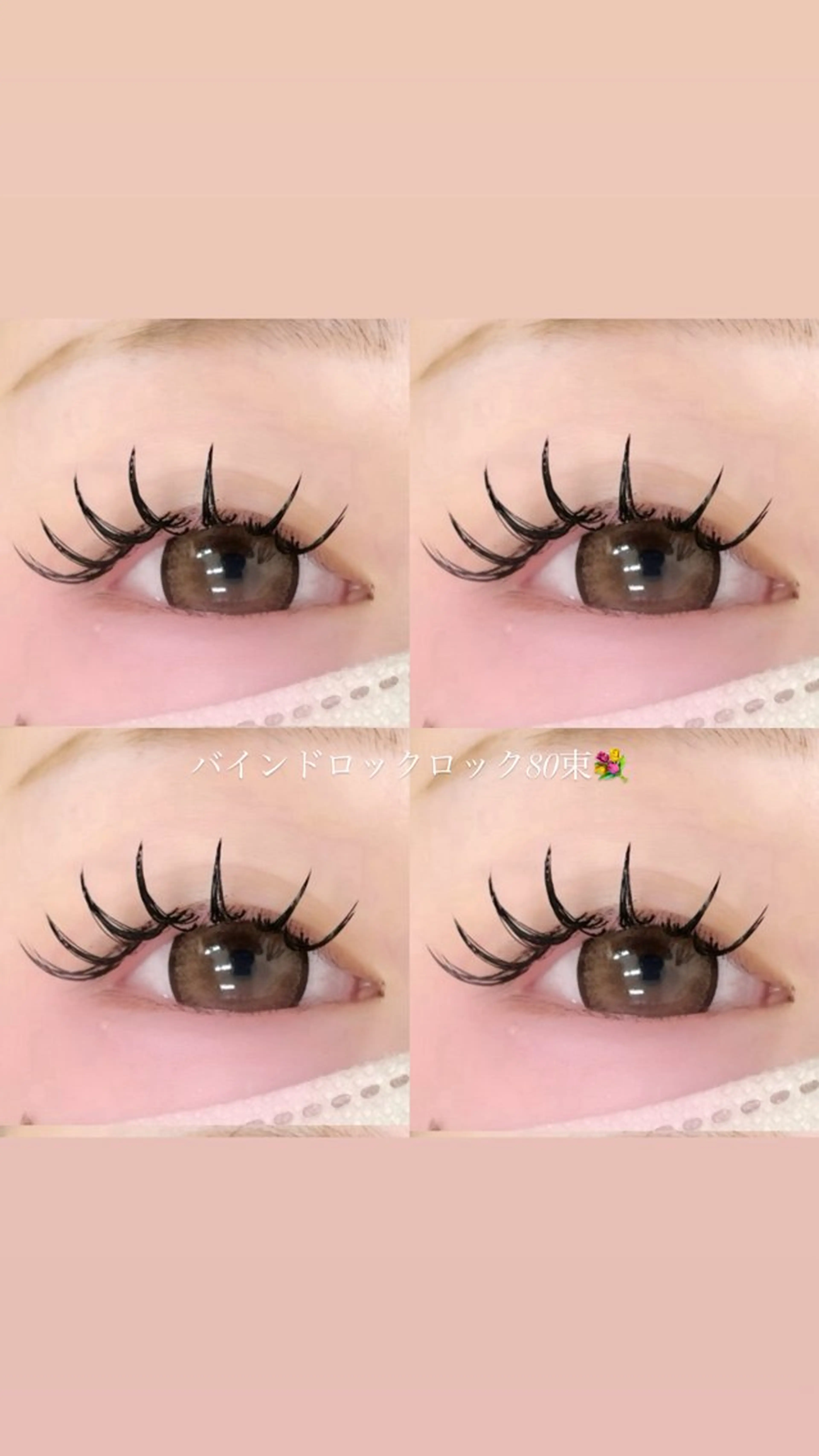 マツエク・マツパ バインドロック KIREIEEYES 🎀ririkaのマツエク・マツパデザイン