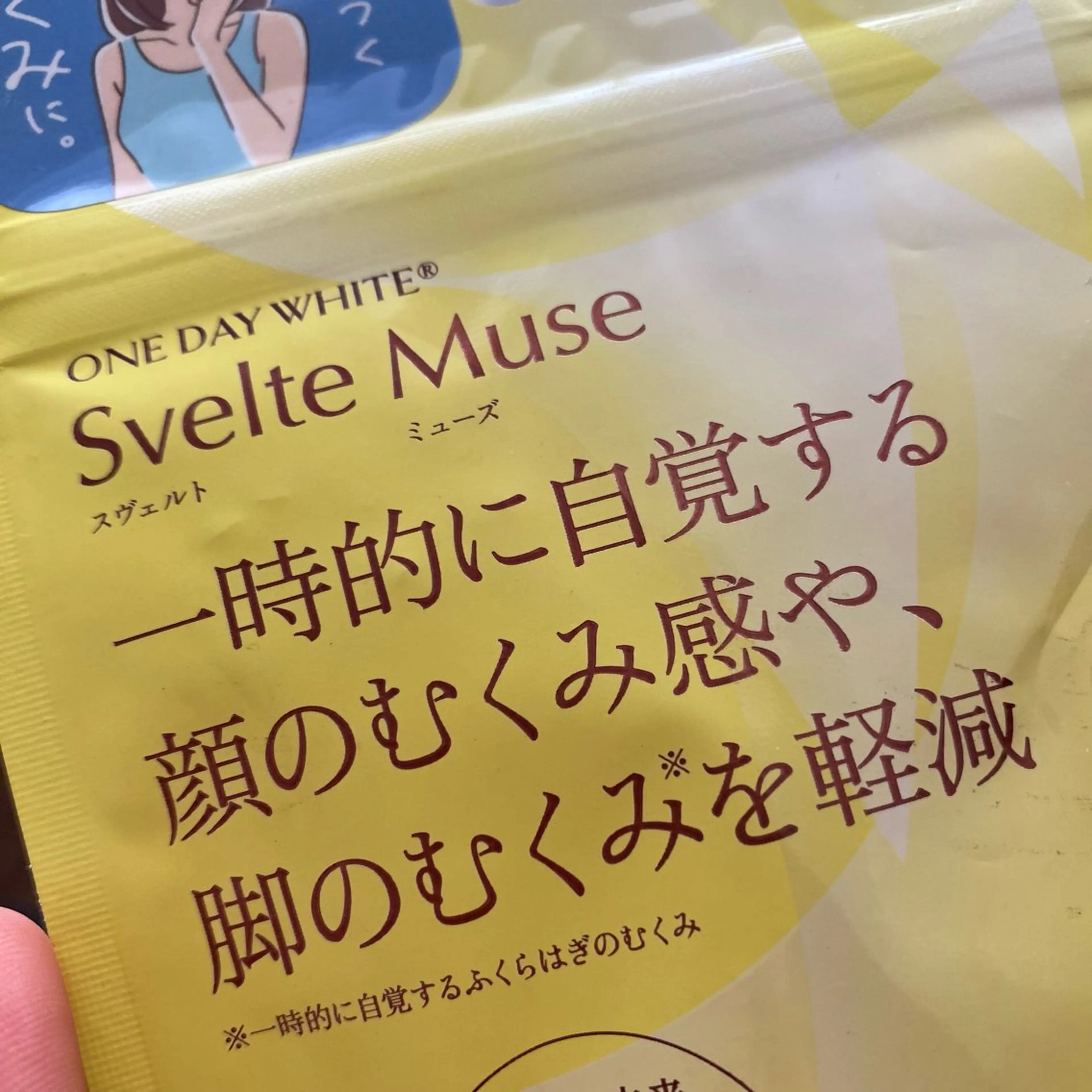 エステ リラク Vertexkey　バーテックスキー所属・バーテックスキー 🗝のエステ・リラクイメージ