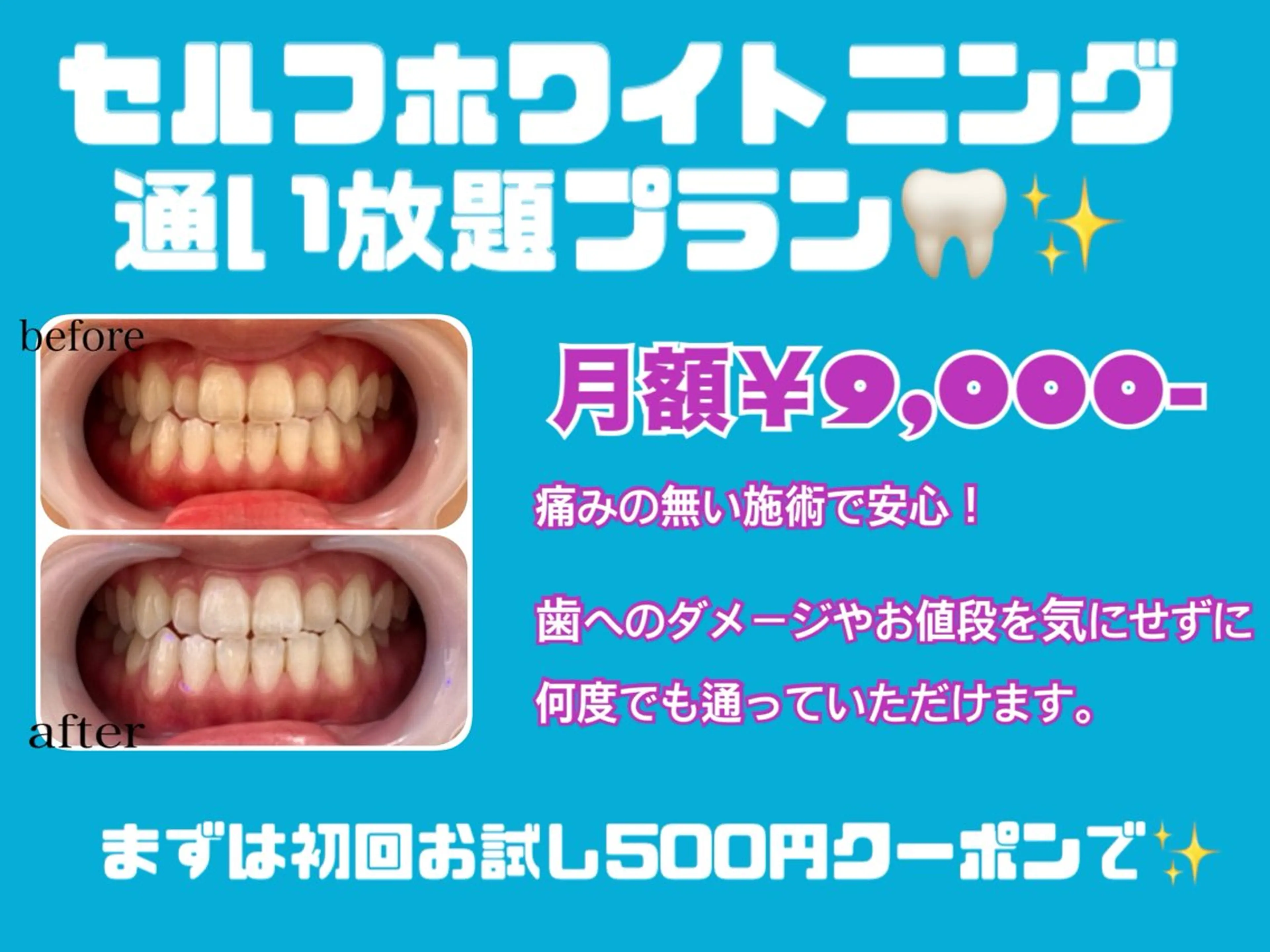 池袋 プラネットのその他イメージ