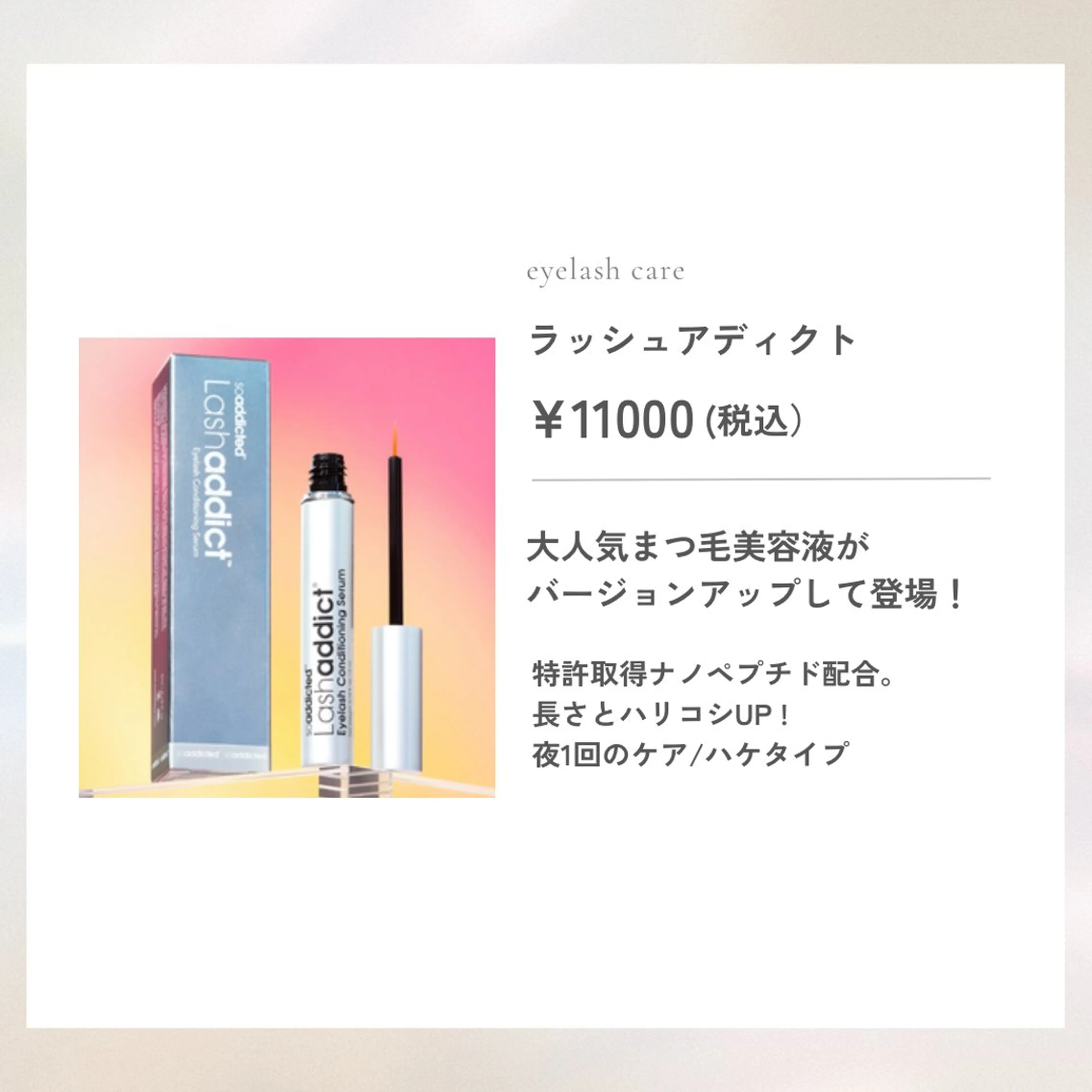 マツエク・マツパ 𝑟𝑖𝑛𝑎🤍 耳つぼ&マツエクのその他イメージ