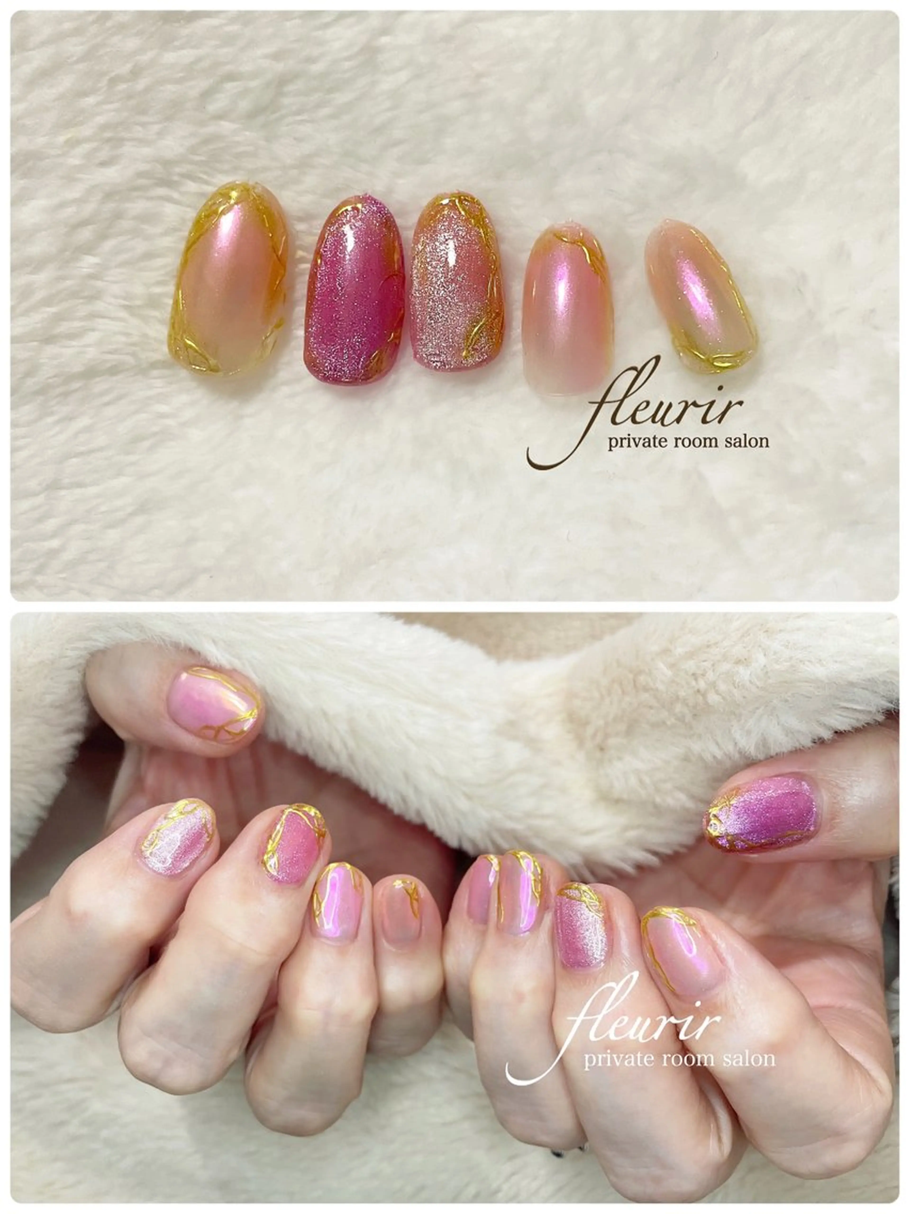 ネイル アートネイル オーロラネイル 桜ネイル ゴールド マグネットネイル フルリール 【プライベートサロンのネイルデザイン