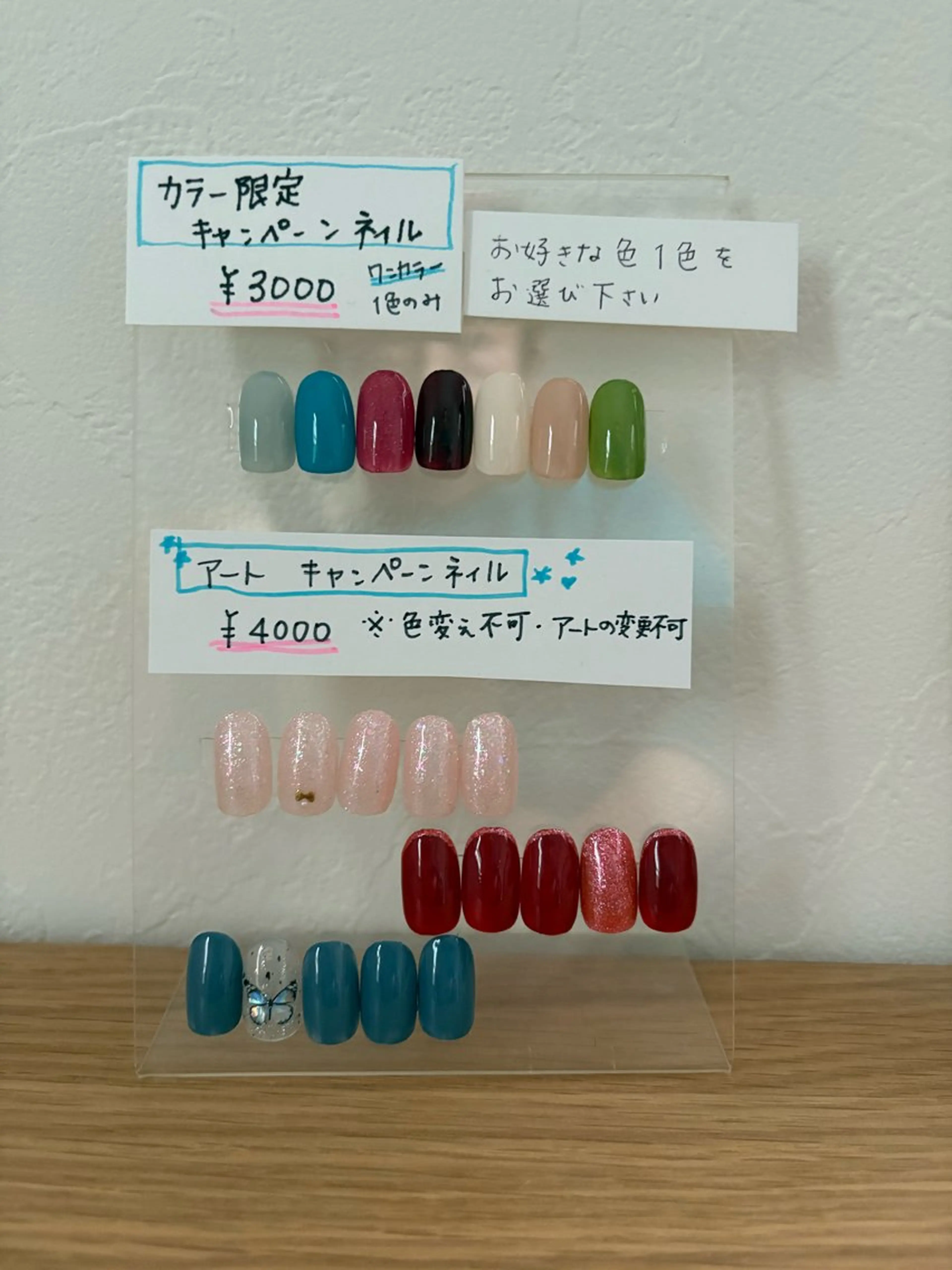 ネイル couleur nailのネイルデザイン