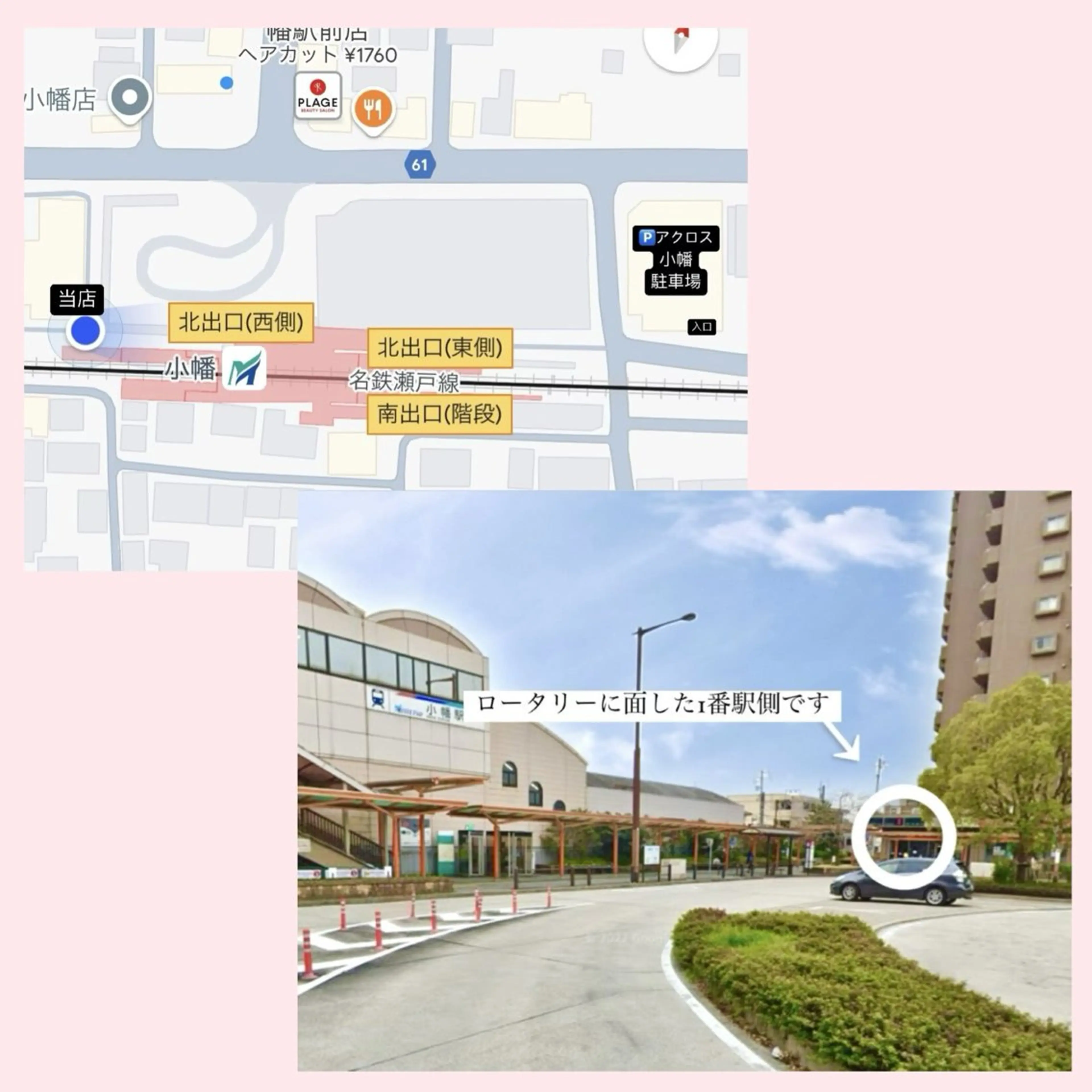 Bremine小幡店 🤍meiのマツエク・マツパデザイン