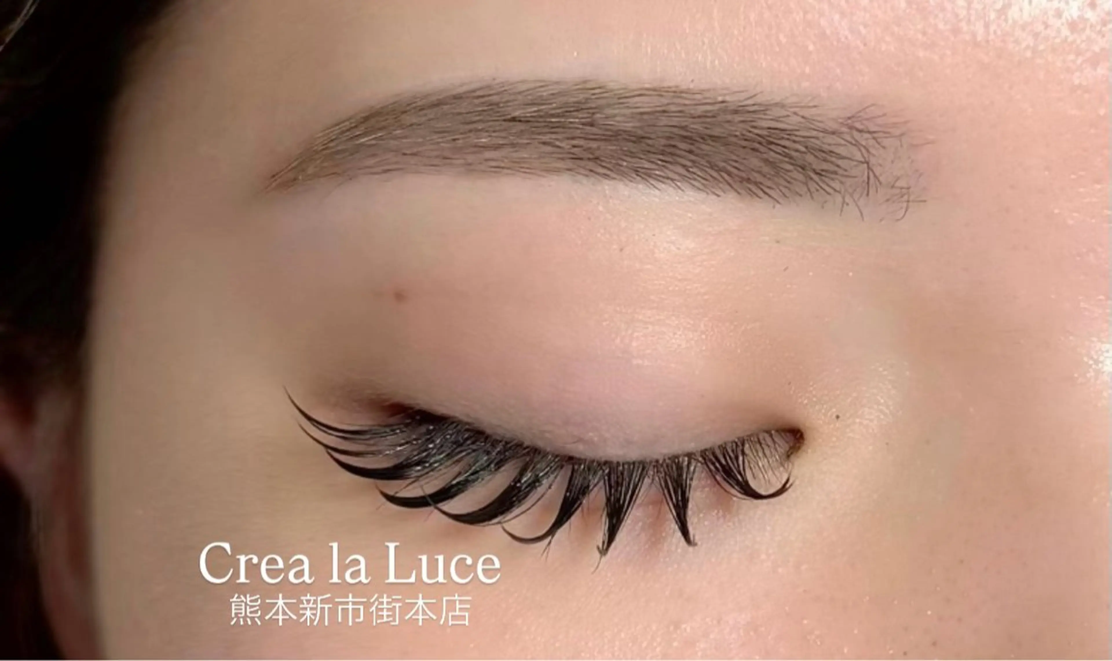 マツエク・マツパ クレアラルーチェ熊本新市街本店所属・クレアラルーチェ 熊本新市街本店のマツエク・マツパデザイン