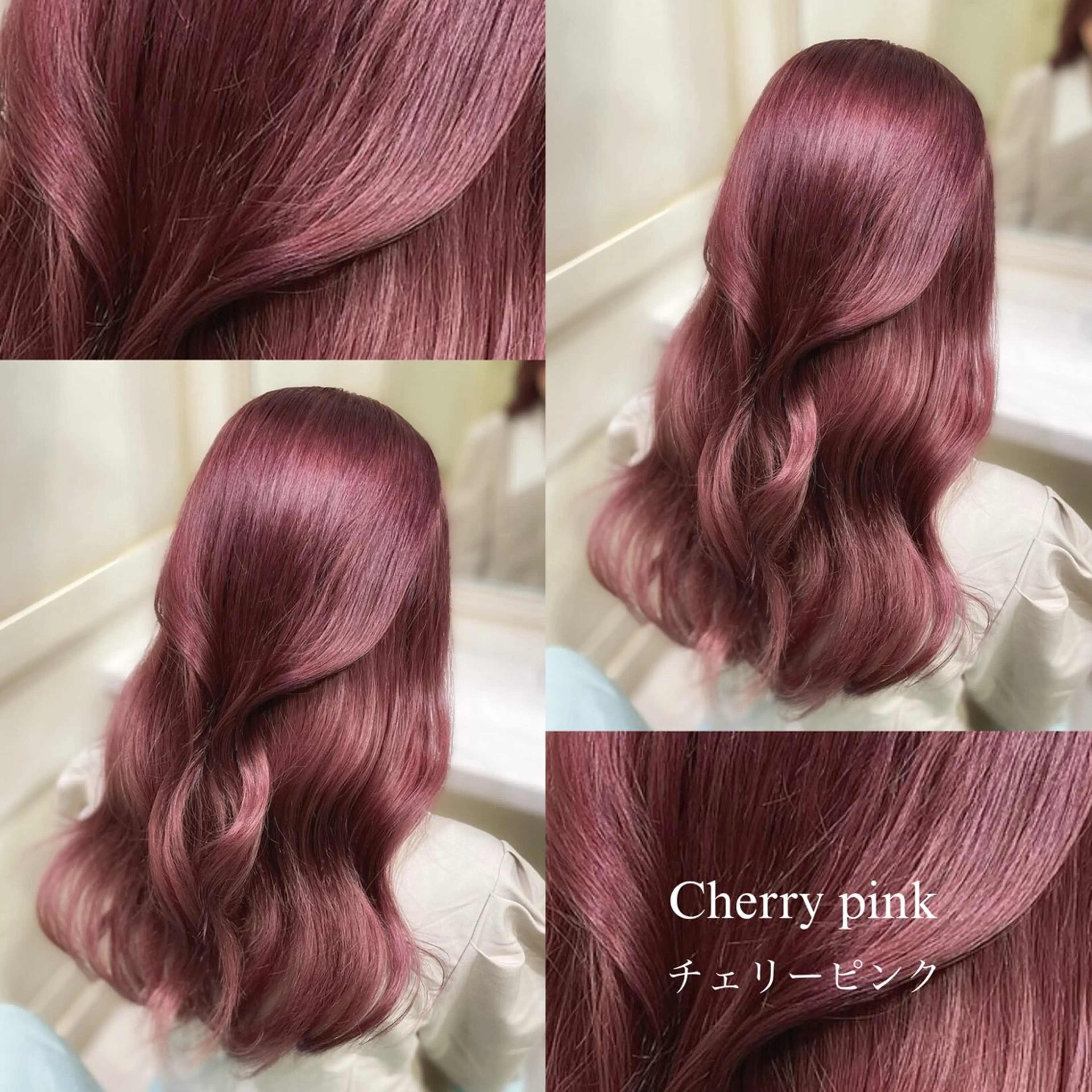 ミディアム カラー ヘアカラー トリートメント 🩷 レナ 🩷のヘアスタイル