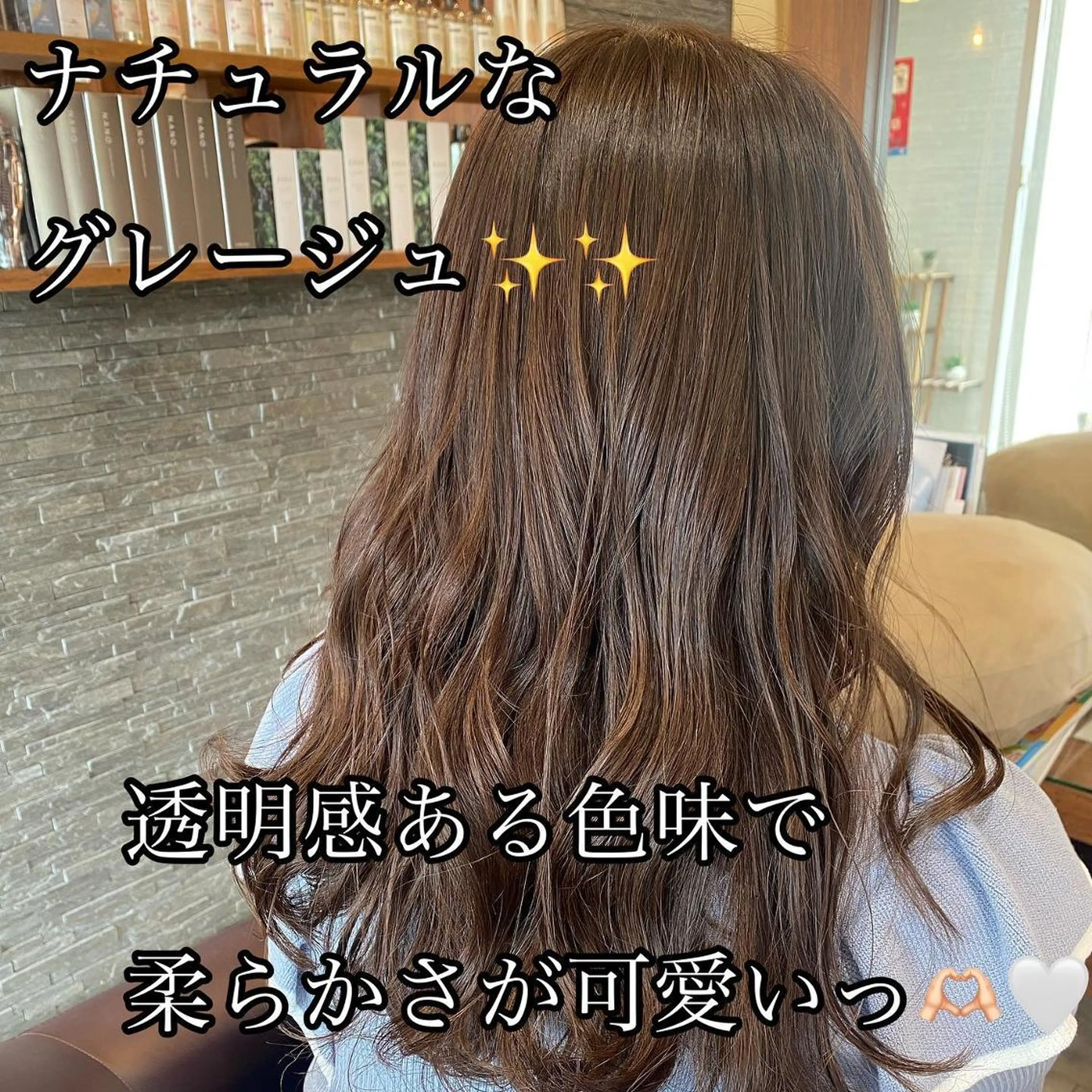 セミロング 加藤 実穂のヘアスタイル