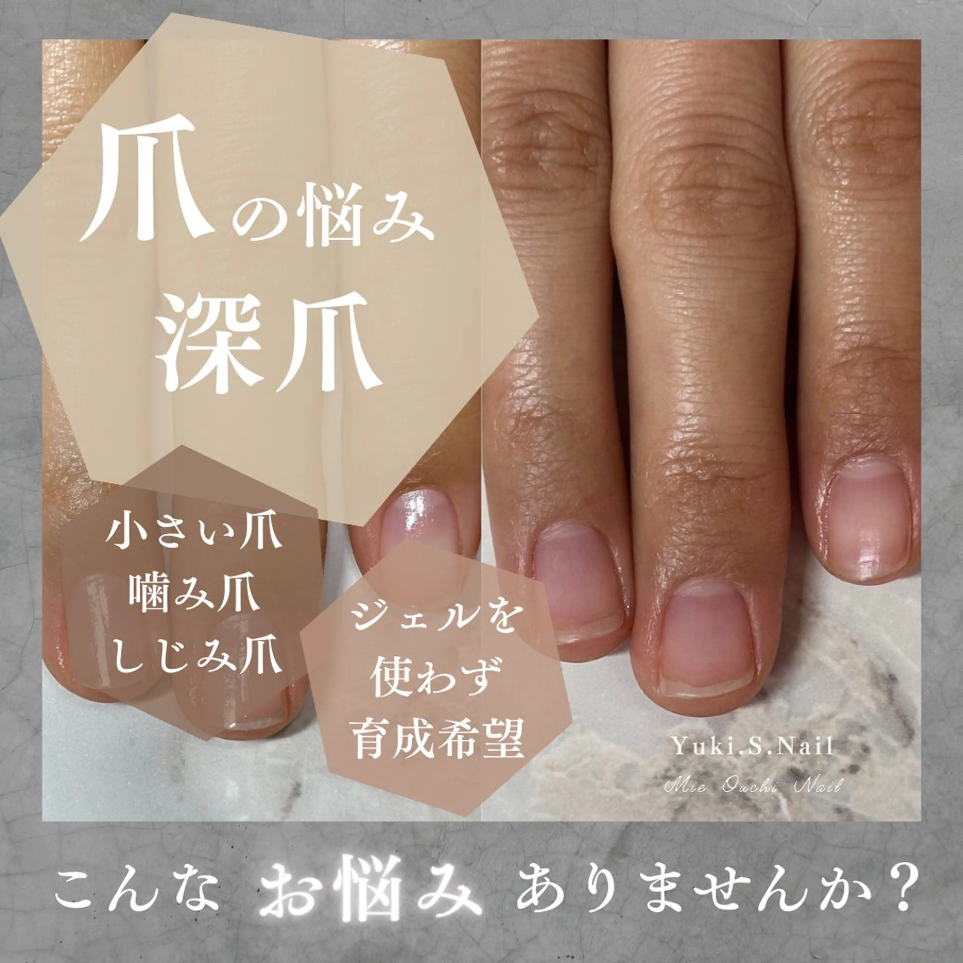 ショート ハンドケア Yuki S.Nailのネイルデザイン