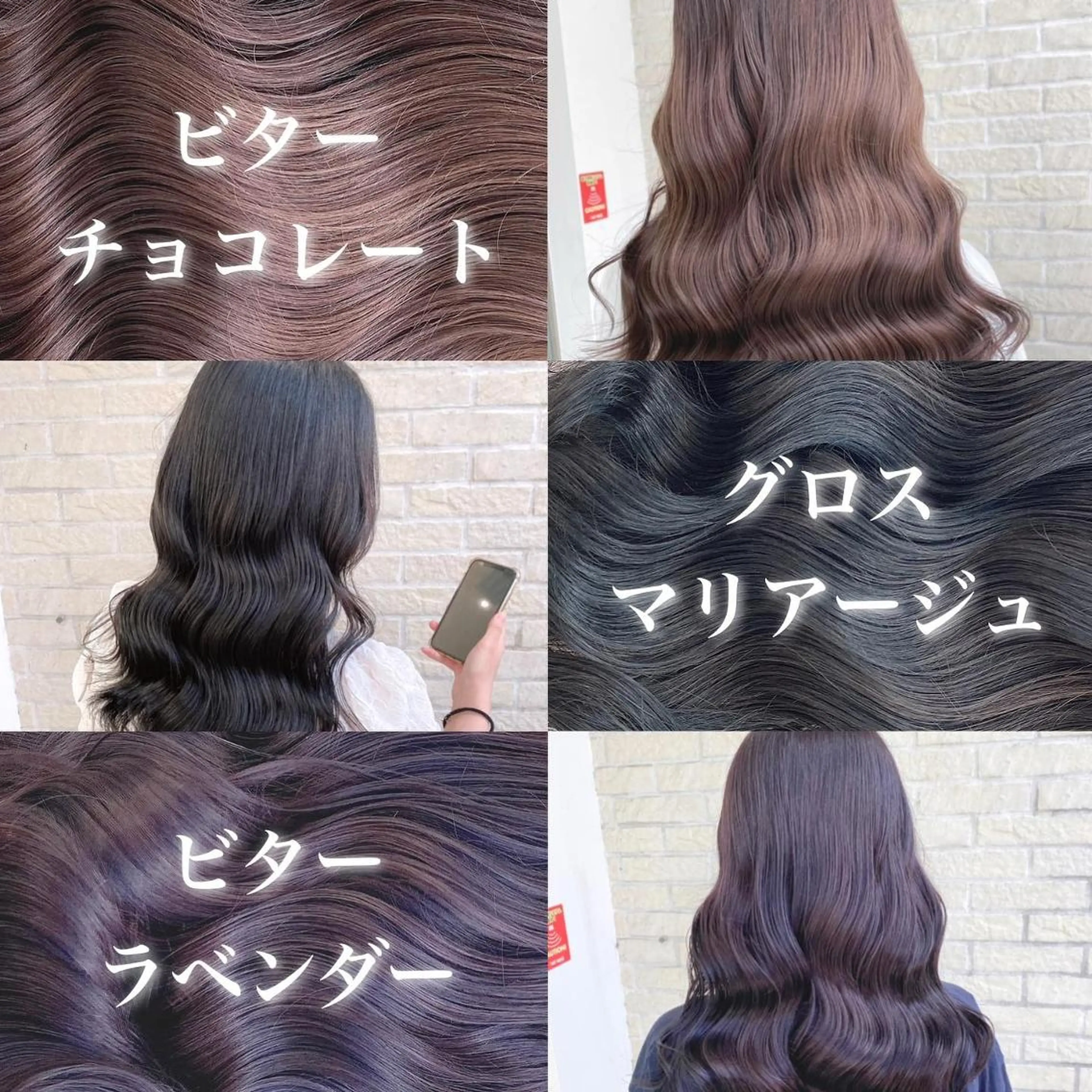 カラー ベージュカラー ブリーチ ブラウンカラー ショコラグレージュ ココアブラウン 艶髪レイヤー屋さん 大澤竜馬のヘアスタイル