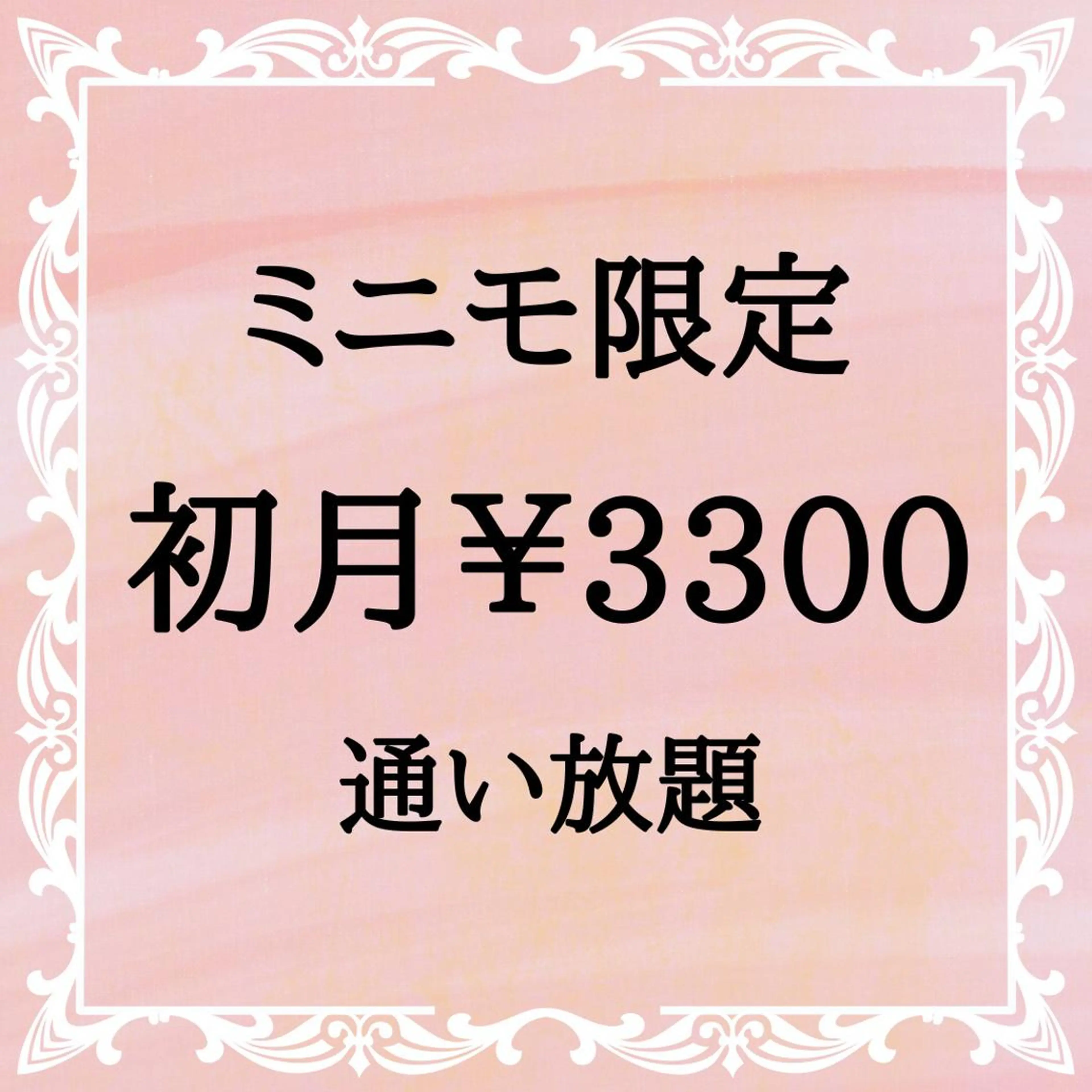 ecxia新宿西口店所属・セルフホワイトニング エクシア新宿西口店のその他イメージ