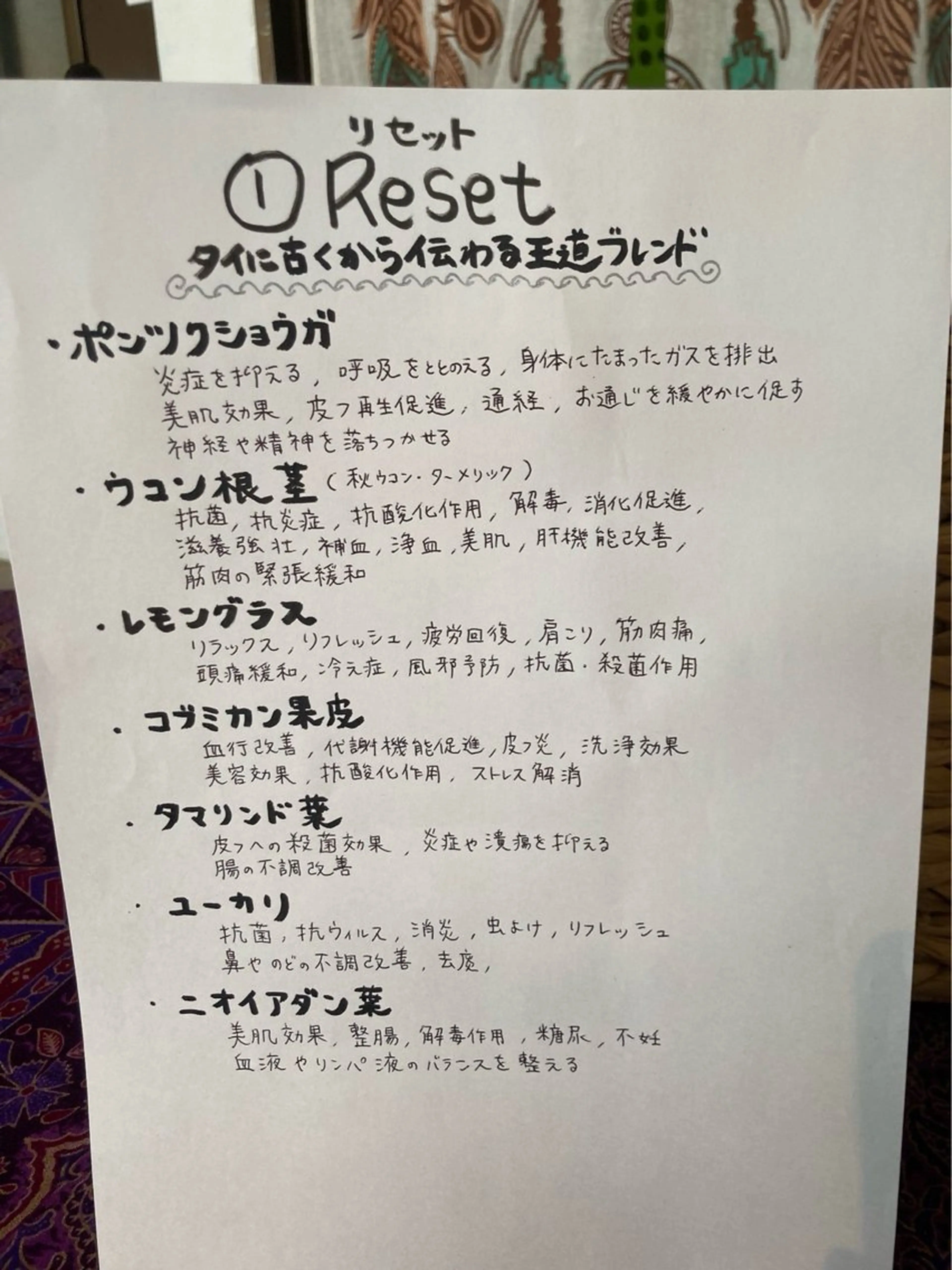 Ishigaki relaxation YAYMASSA所属・Oishi Hitomiのエステ・リラクイメージ