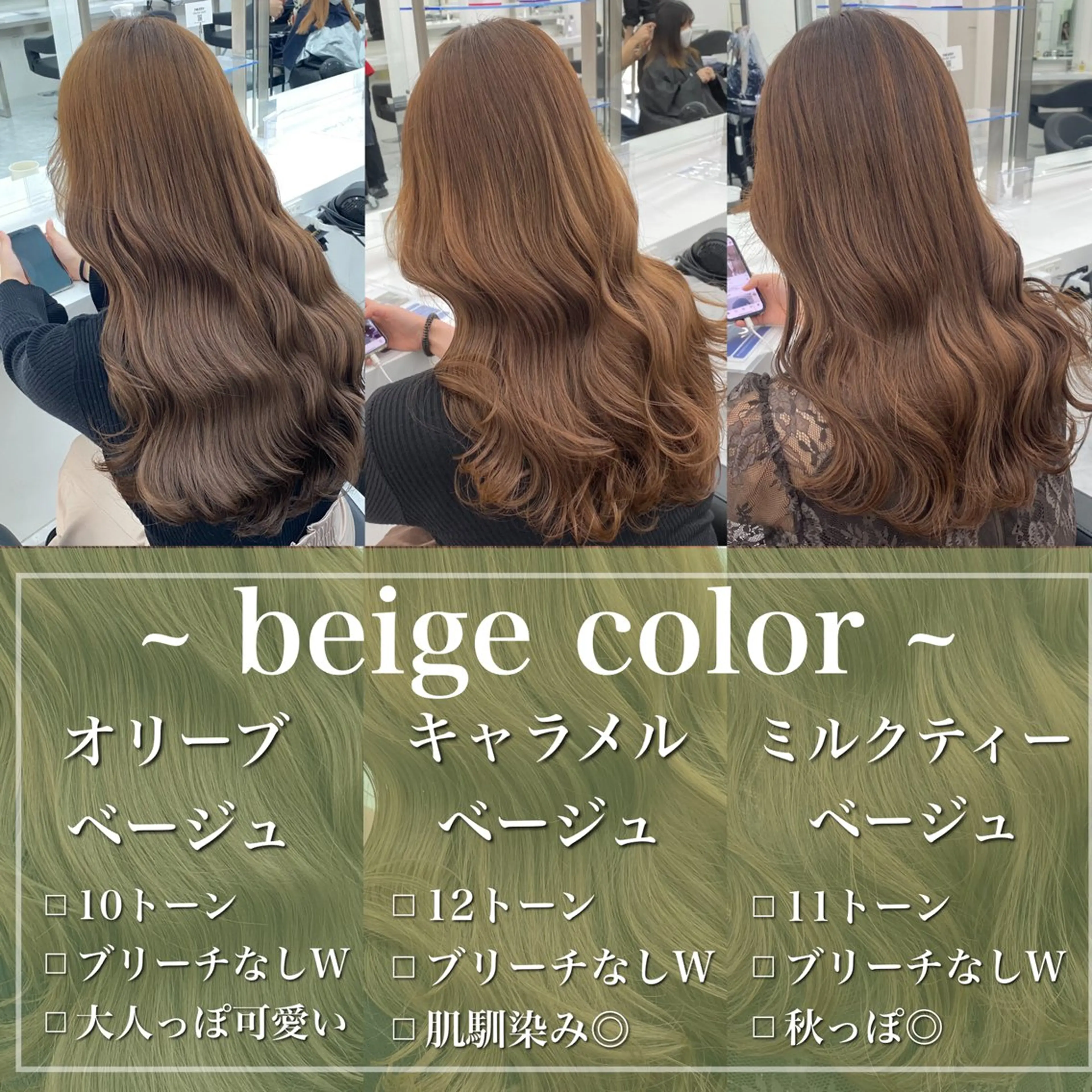 セミロング カラー ブリーチ ヘアカラー トリートメント tocca hair & treatment博多口店所属・【赤み消しカラー】 中野浩太のヘアスタイル