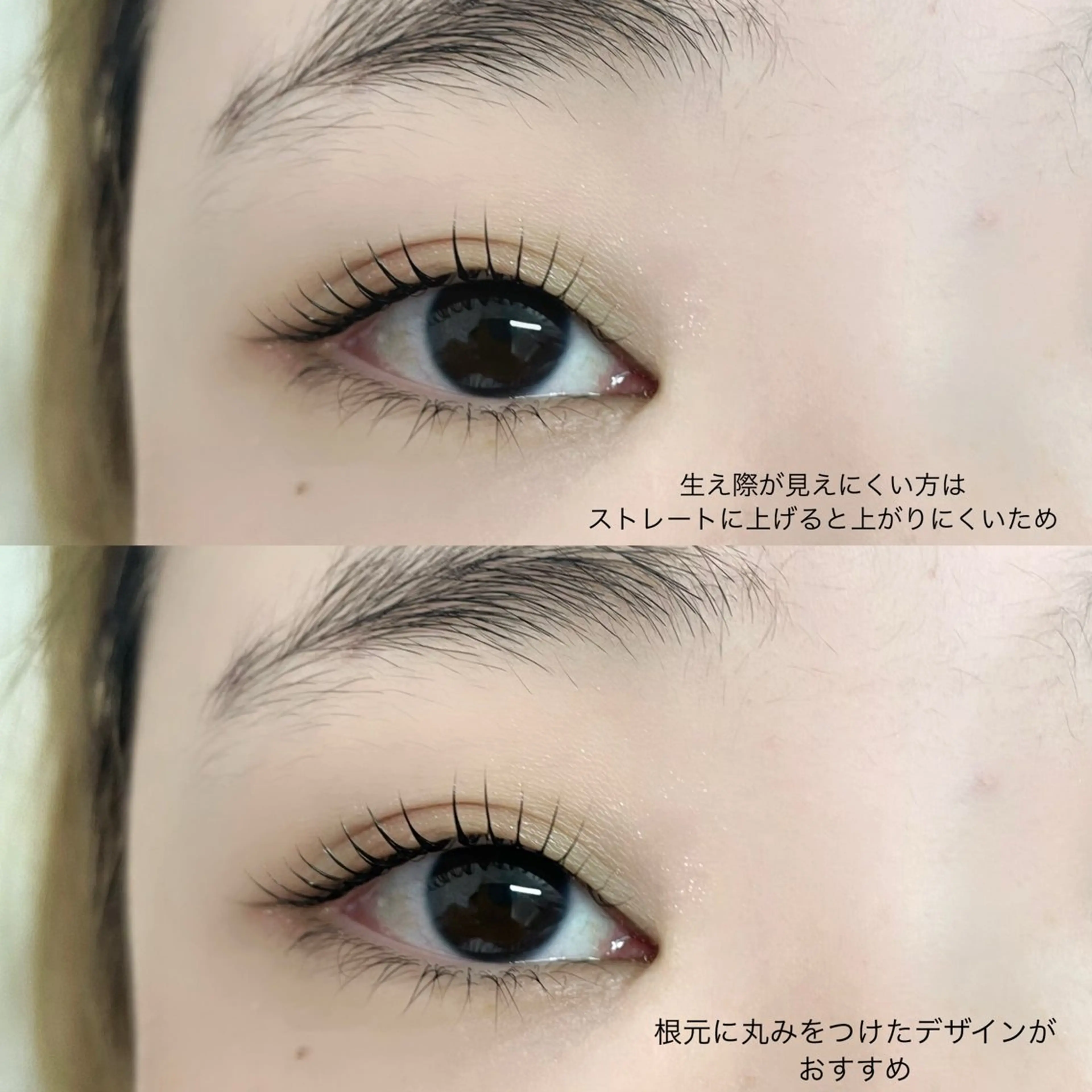 マツエク・マツパ m_a maison airiのマツエク・マツパデザイン