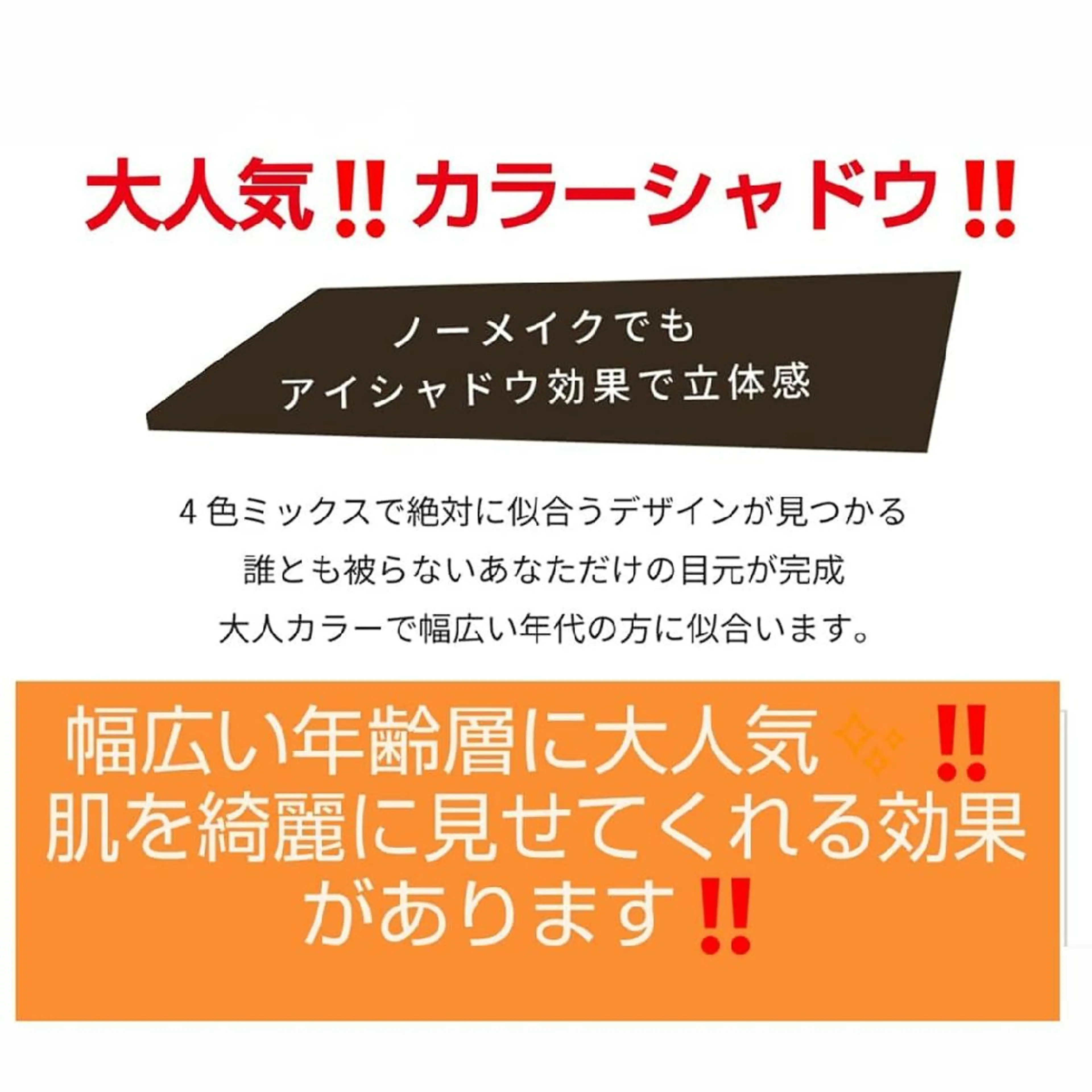 マツエク・マツパ ウイング美容室 eyelash&hair所属・eyelash Wingのマツエク・マツパデザイン