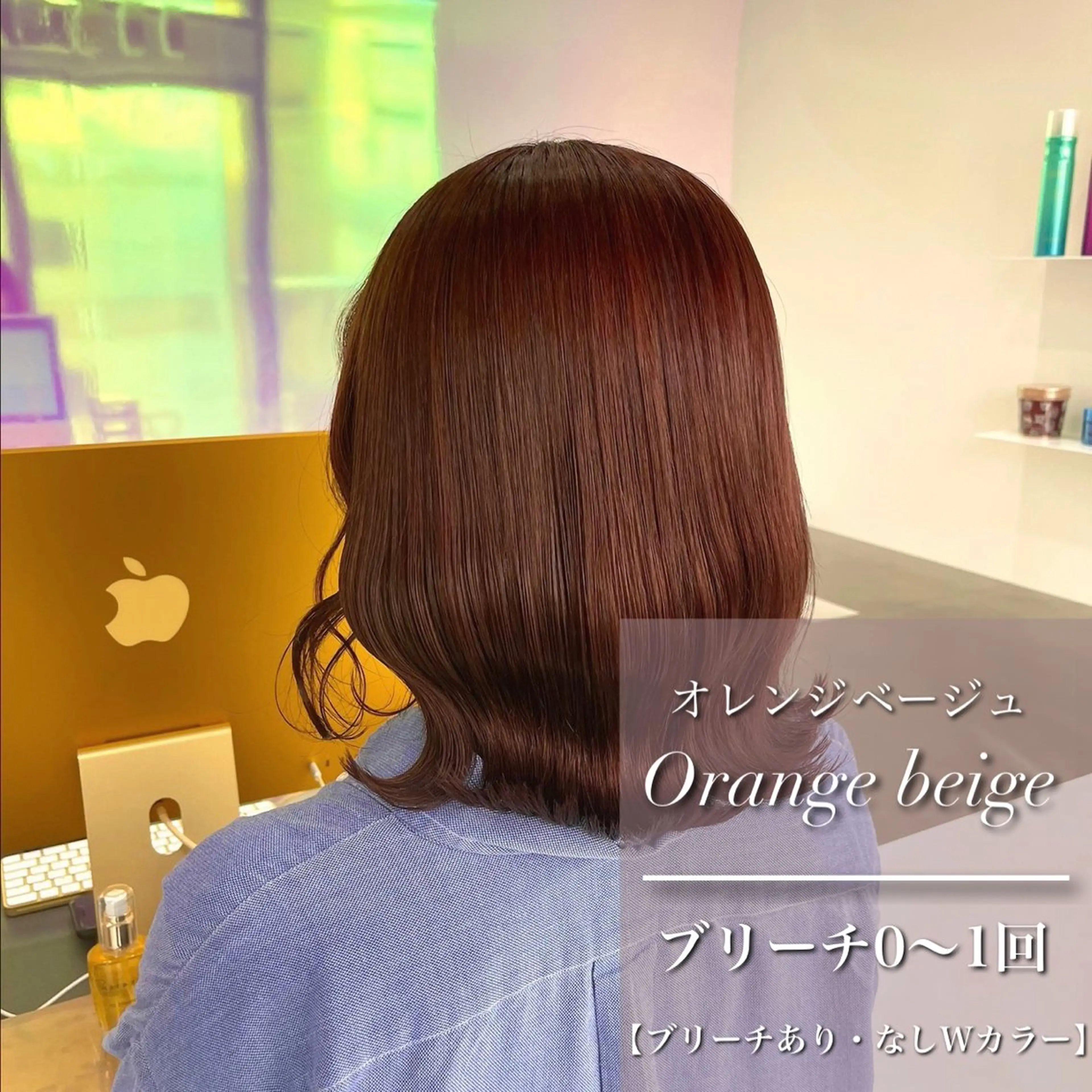 ミディアム カラー ヘアカラー トリートメント ヘッドスパ ヘアセット 🎨ブリーチ職人 店長Takaya🎨のヘアスタイル