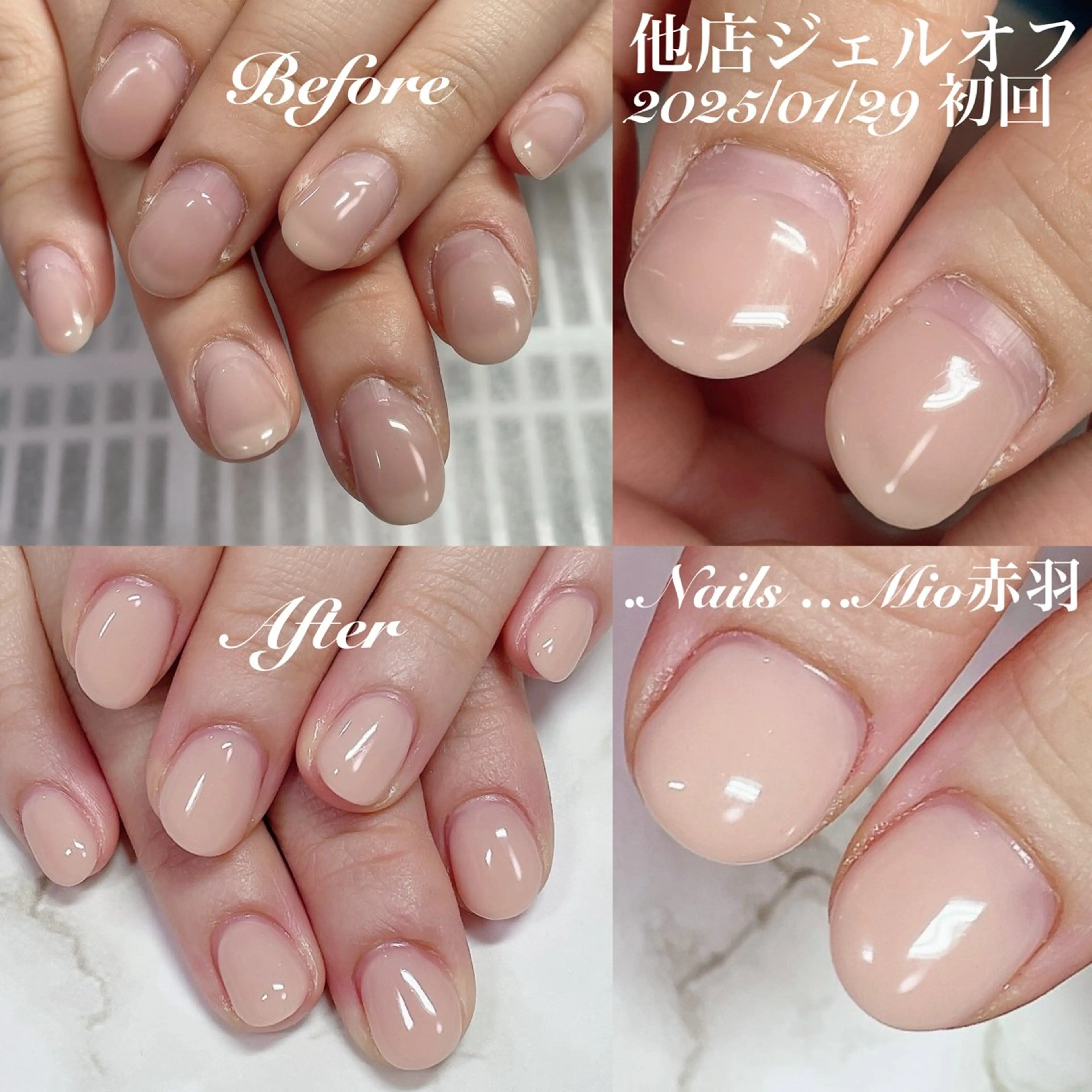 ネイル ジェルネイル オフィスネイル ワンカラーネイル ハンドネイル .Nails Mio 赤羽西ネイルサロンのネイルデザイン