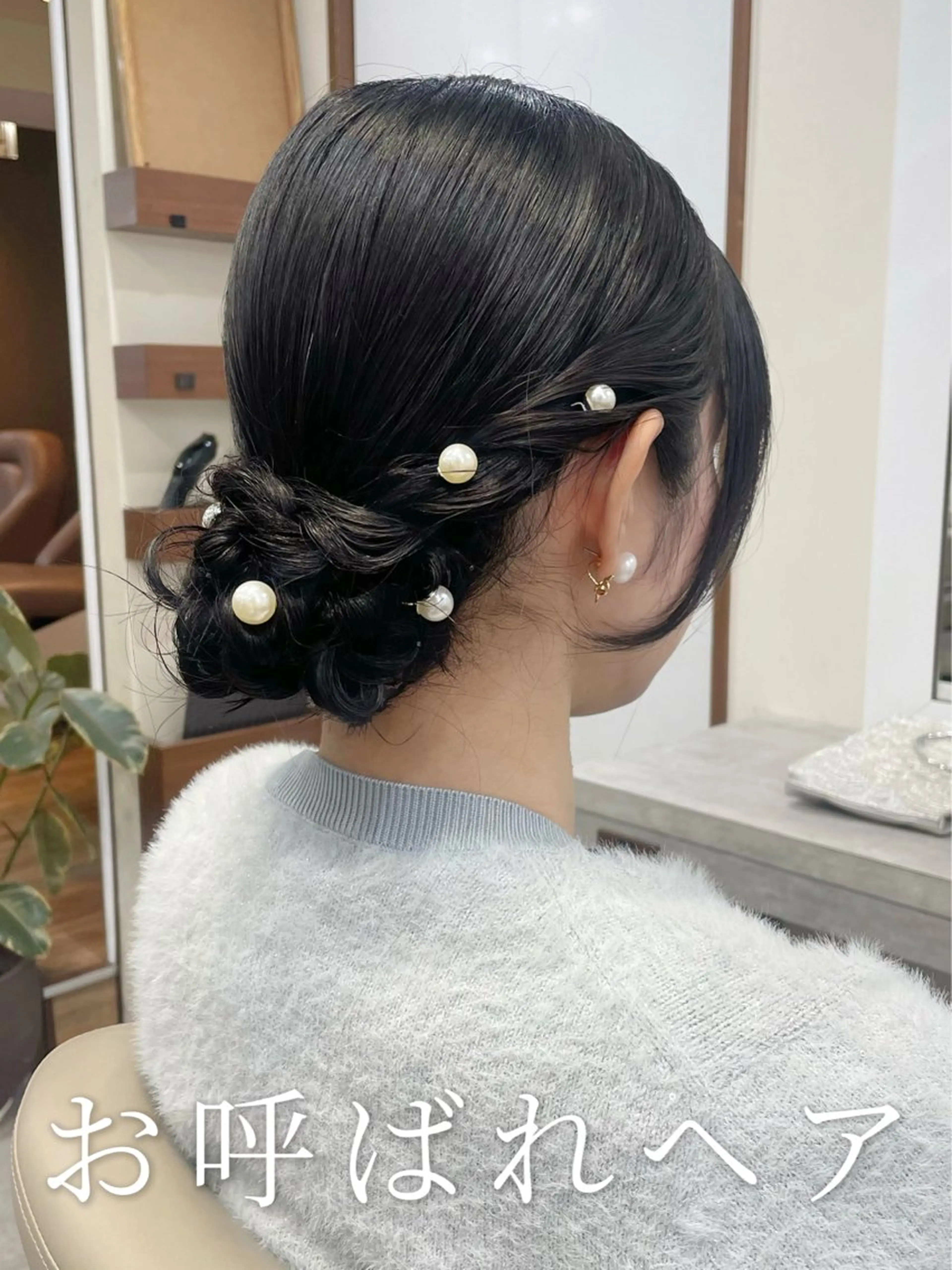 セミロング ヘアアレンジ ハーフアップ ポニーテール ツインテール 結婚式・ブライダル 三つ編み ヘアセット 韓国風パーマ/ヘア セット/店長みづきのヘアスタイル