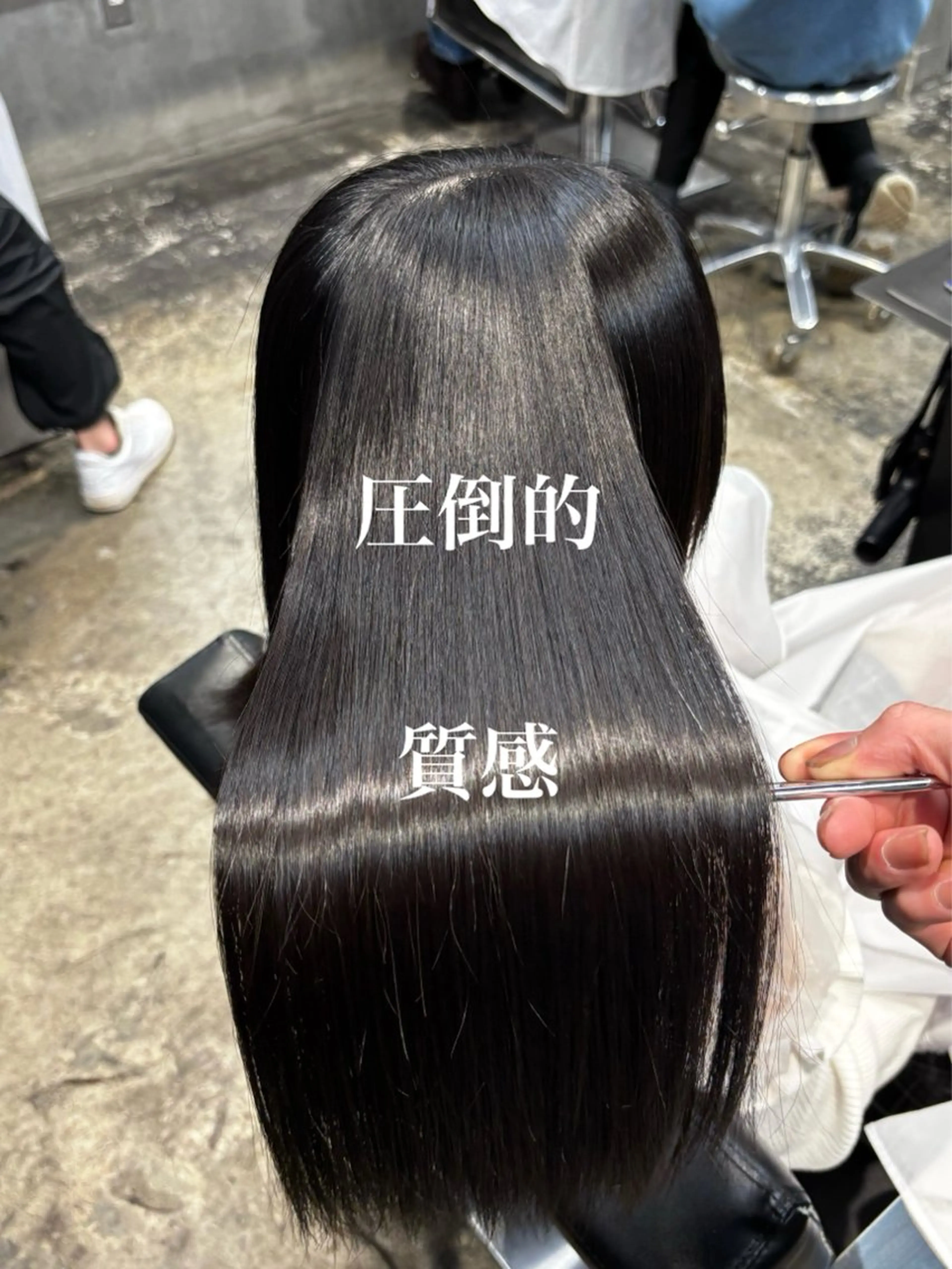 ロング 縮毛矯正 川尻 竜正のヘアスタイル