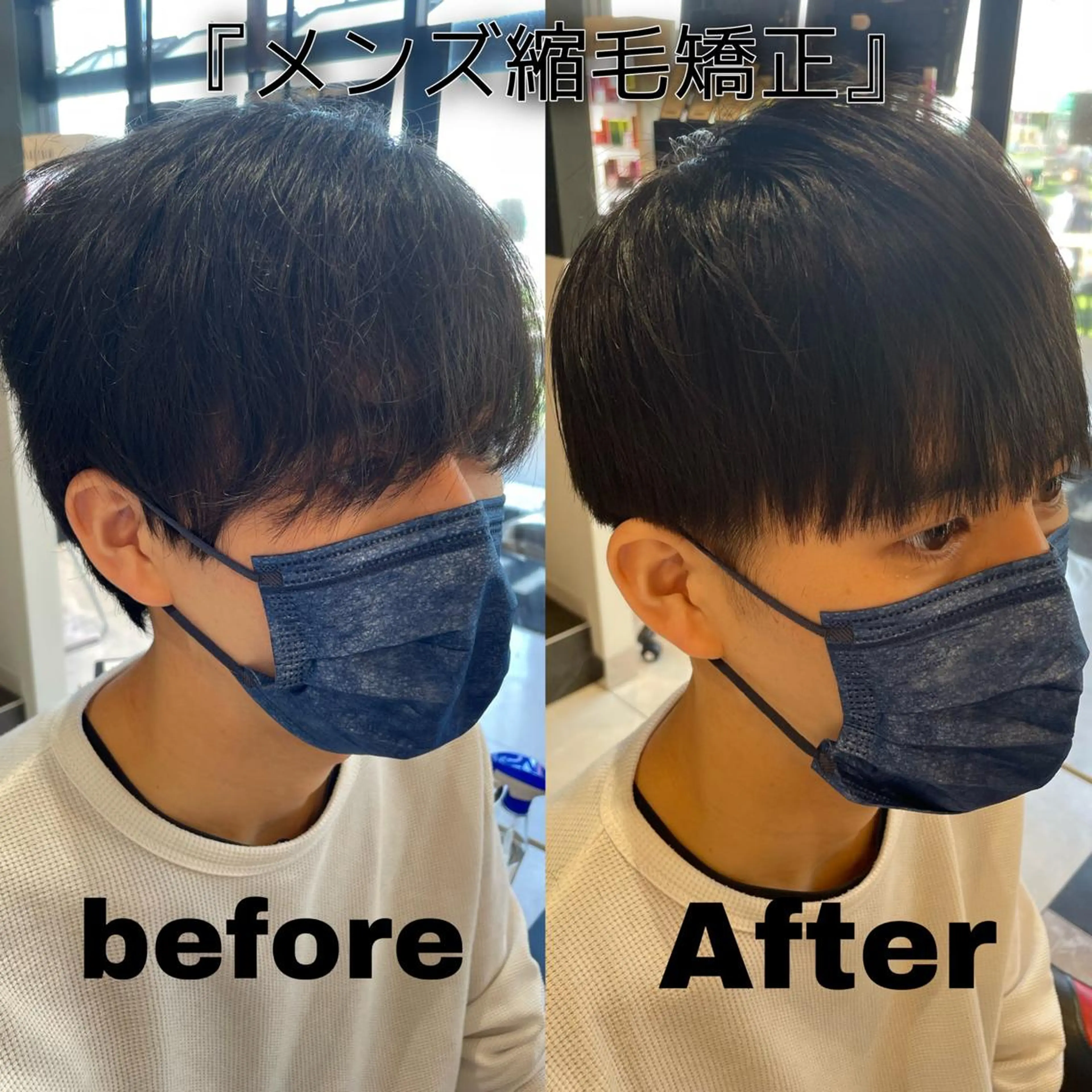 ショート パーマ メンズ ストレートパーマ メンズヘア特化 崎田 成人のヘアスタイル