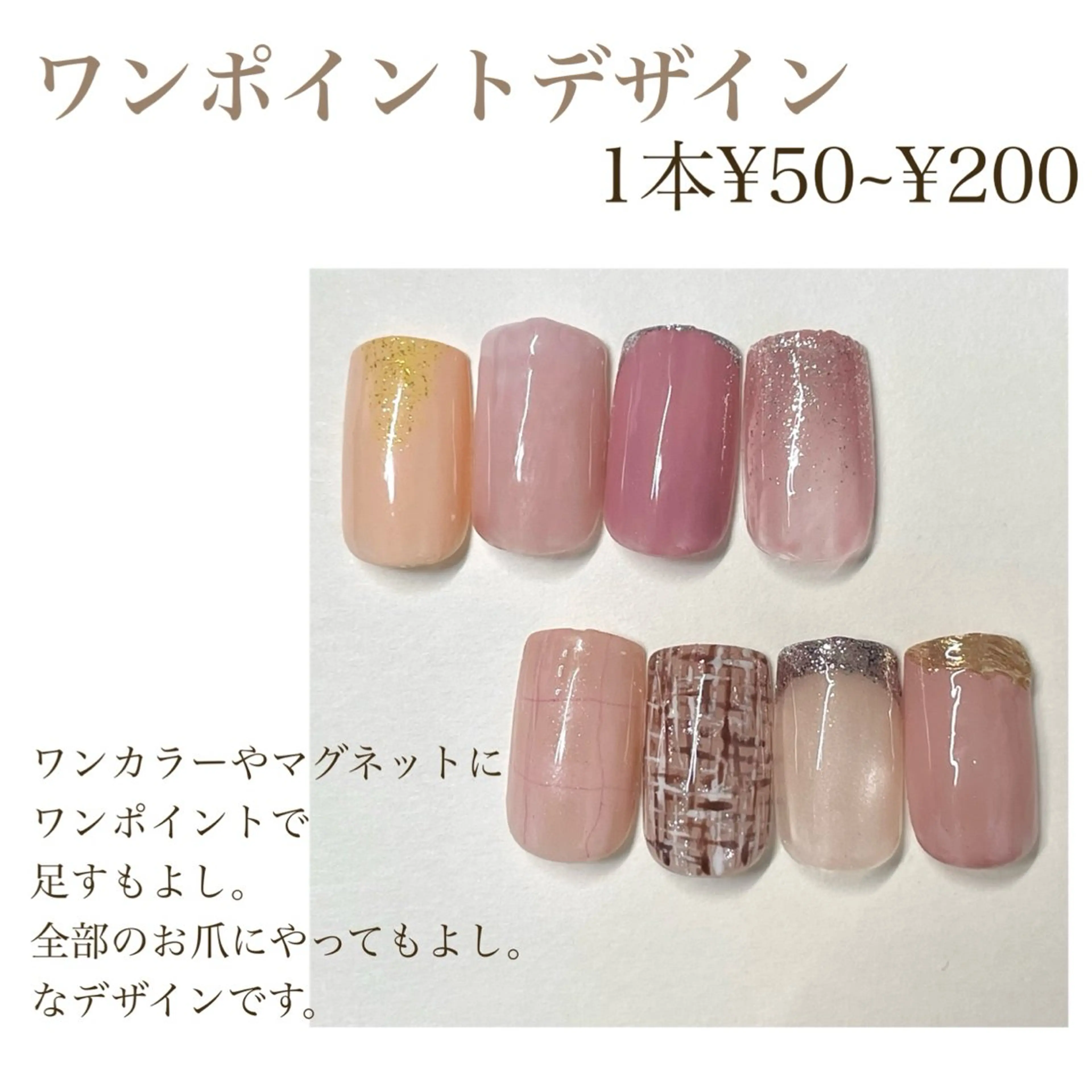 ネイル ジェルネイル マグネットネイル オフィスネイル ワンカラーネイル パラジェル ハンドネイル ショートネイル専門店フェルンヴェー所属・ショートネイル専門店 フェルンヴェー代々木のネイルデザイン