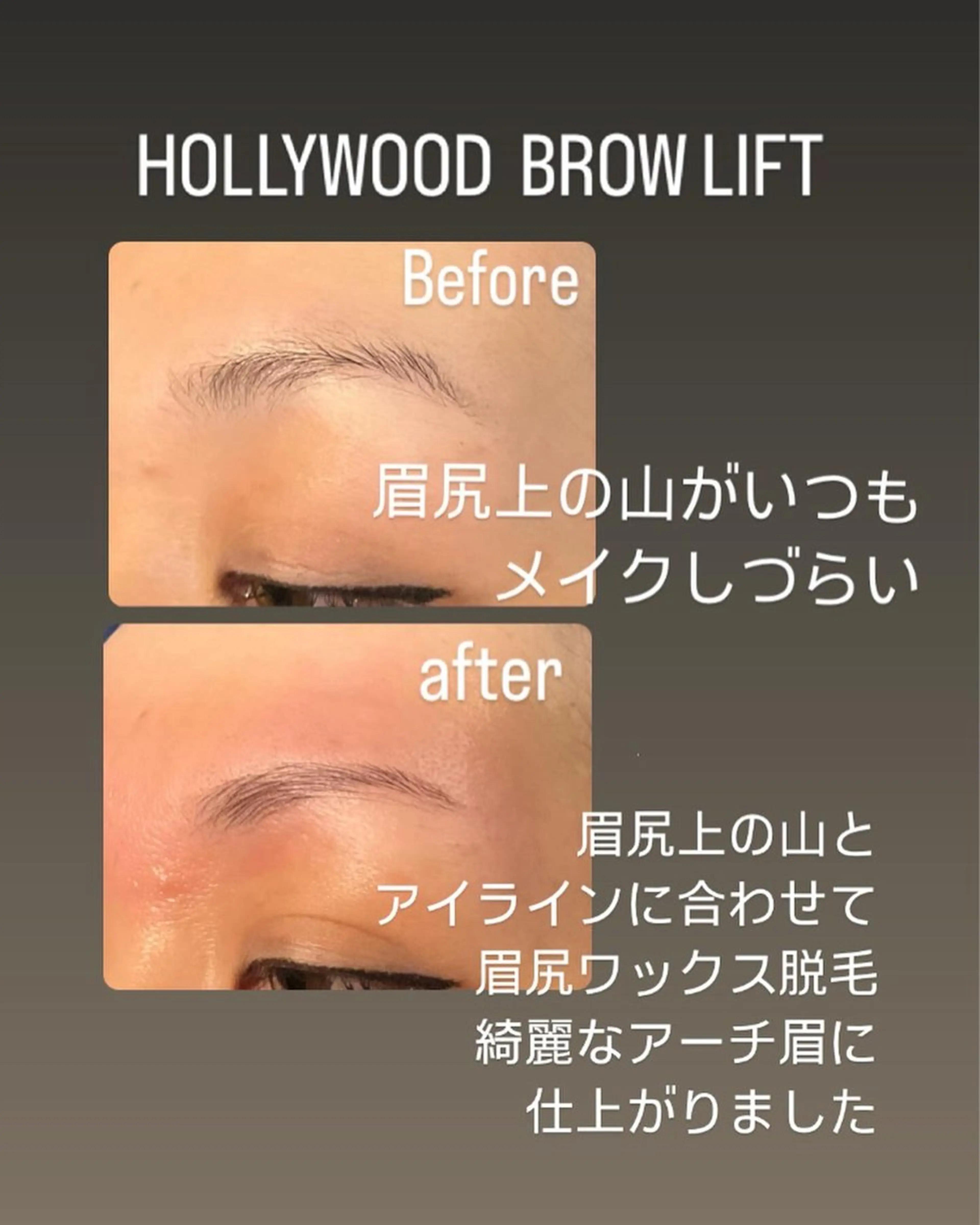 アイブロウ SALON DE TAMMYのエステ・リラクイメージ