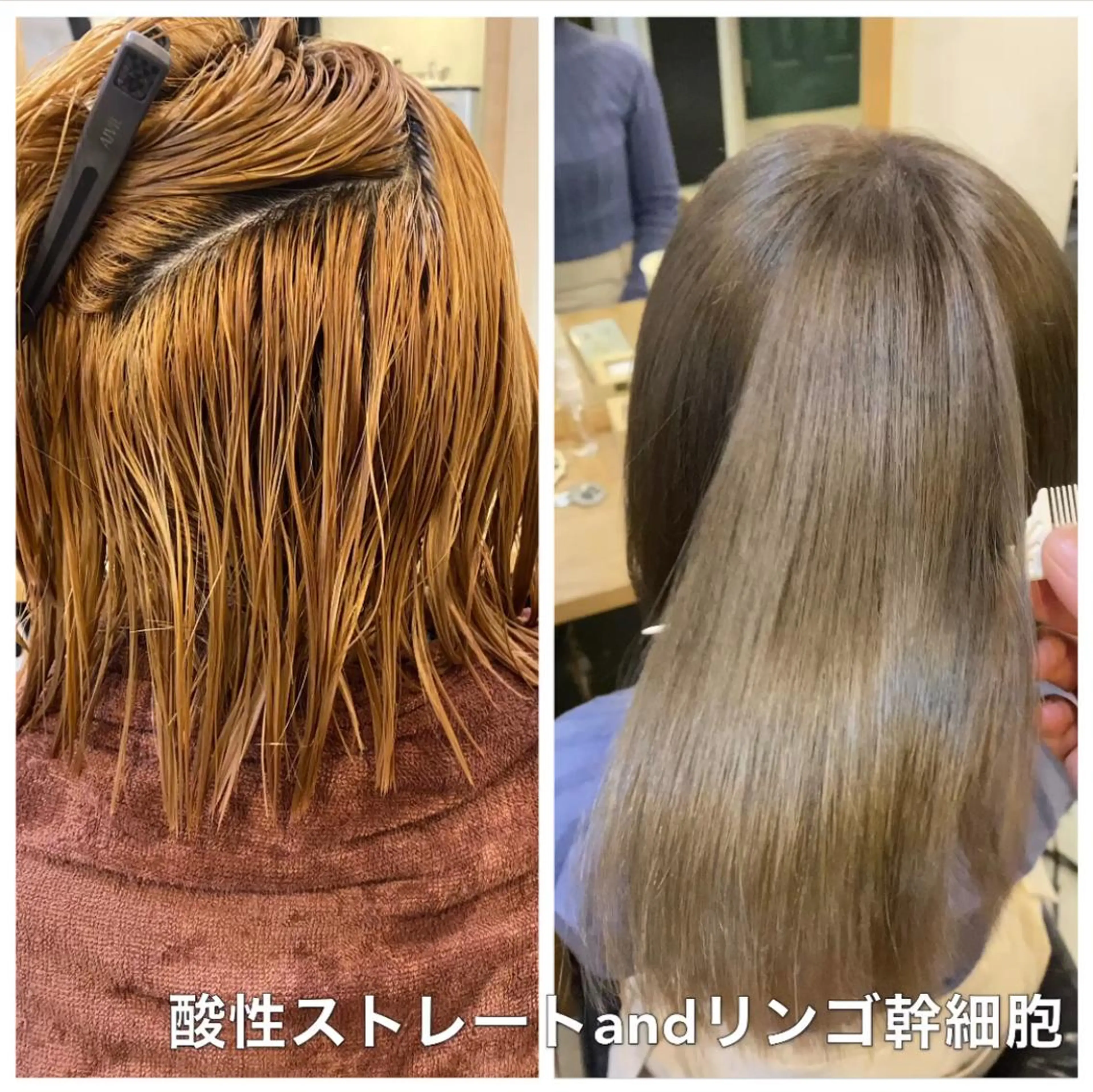 セミロング カラー ヘアアレンジ ブリーチ 縮毛矯正 カット ヘアカラー 縮毛矯正 トリートメント AUBE HAIRazul吉祥寺所属・髪質改善✨幹細胞✨ ウルツヤ🌈清水　祥のヘアスタイル
