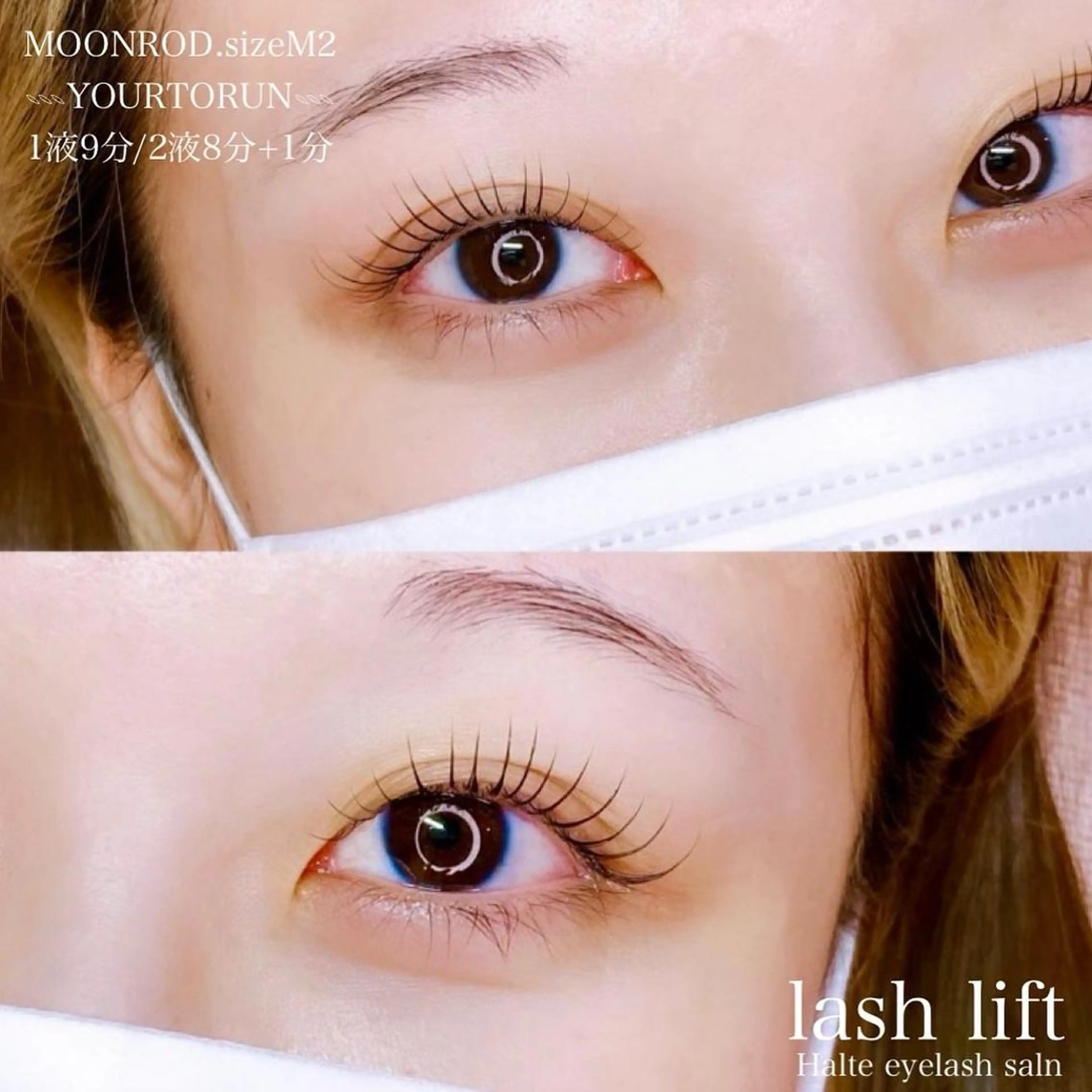 マツエク・マツパ マツパ Halte eyelashのマツエク・マツパデザイン
