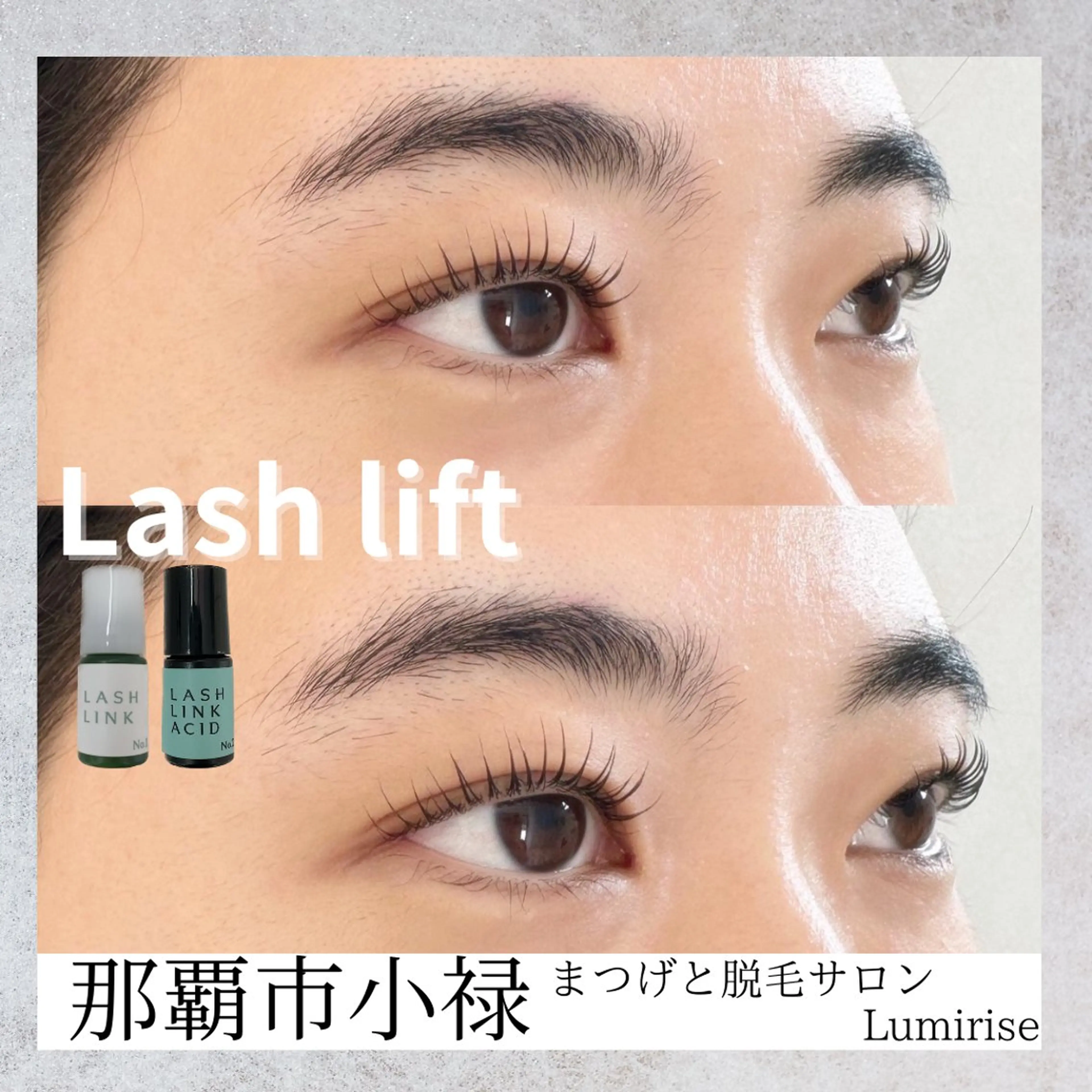 マツエク・マツパ Eyelash Lumiriseのマツエク・マツパデザイン