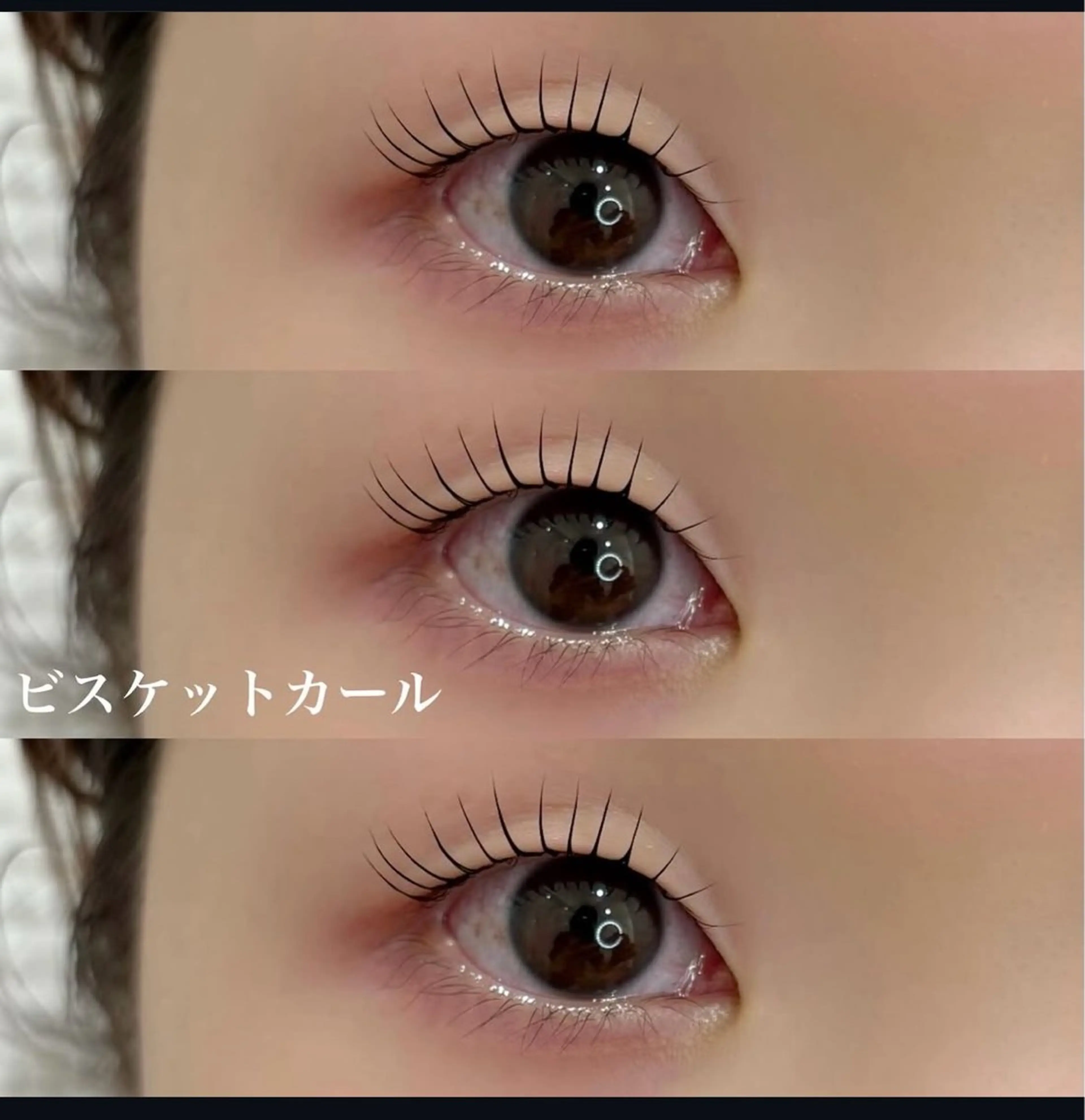 マツエク・マツパ eye+nico所属・アイプラス ニコのマツエク・マツパデザイン