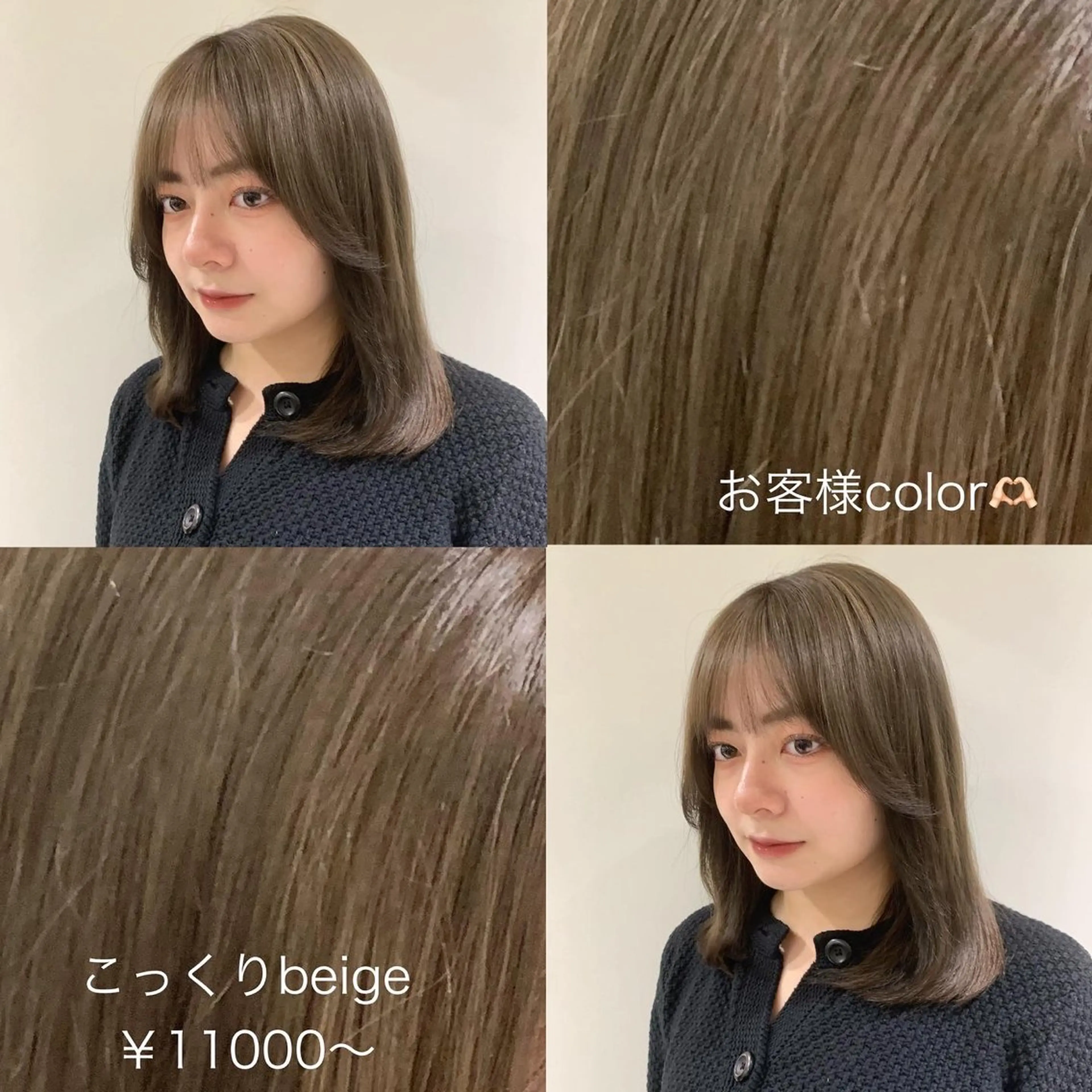 ミディアム 伊藤 りいなのヘアスタイル