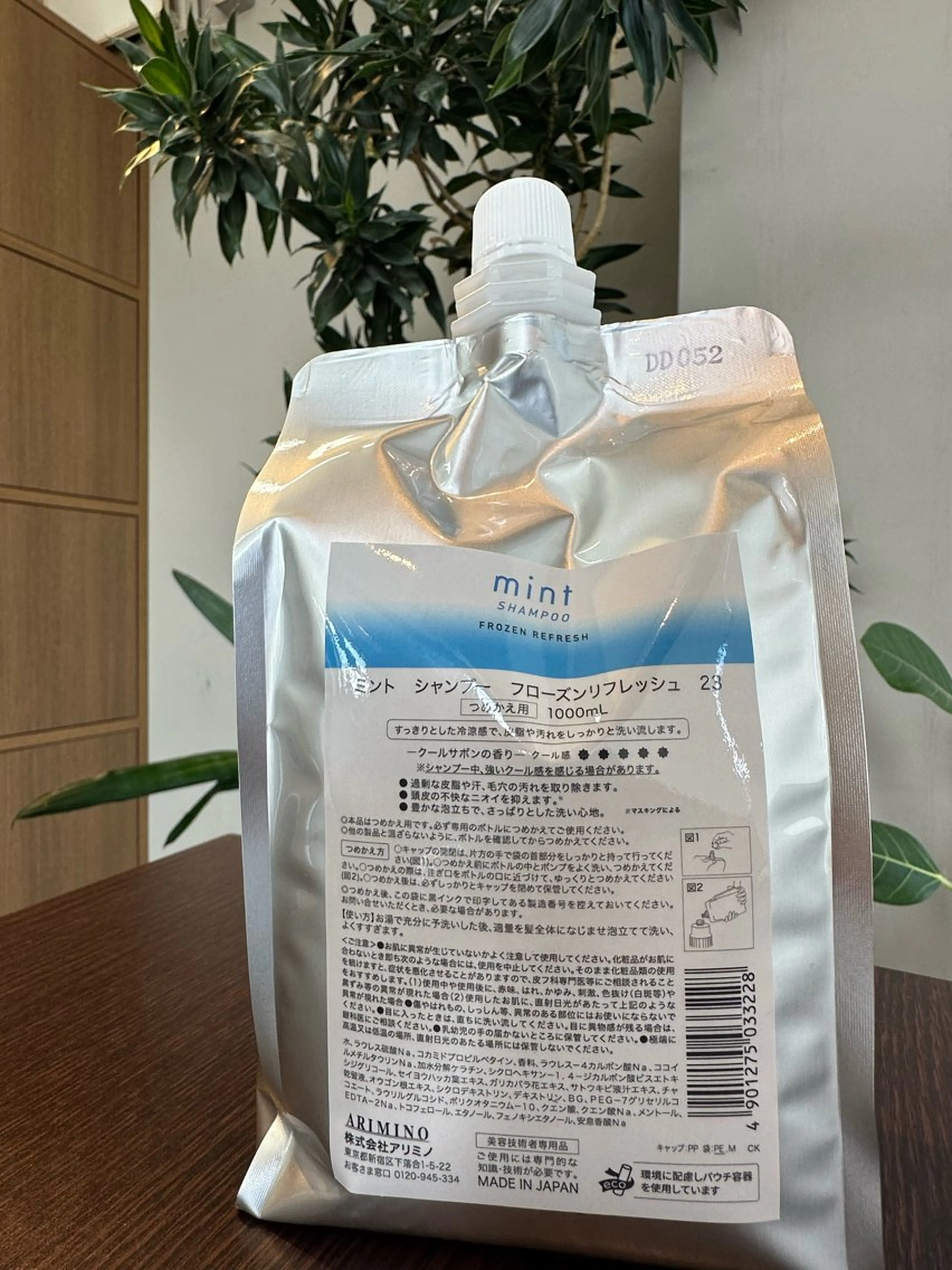 メンズ arika オケシ リョウダイのヘアスタイル