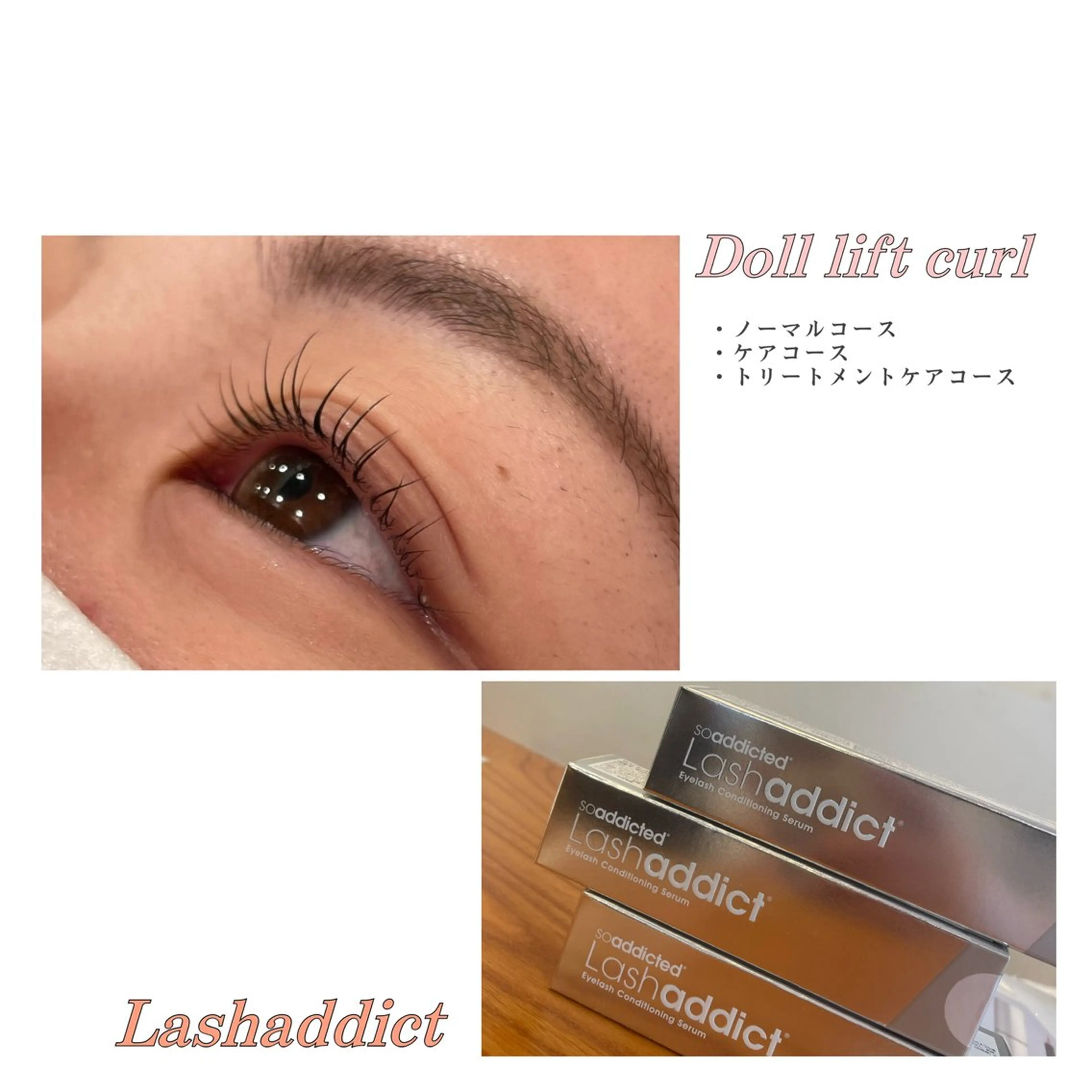 マツエク・マツパ UMBER ROYC 💎 moeのヘアスタイル