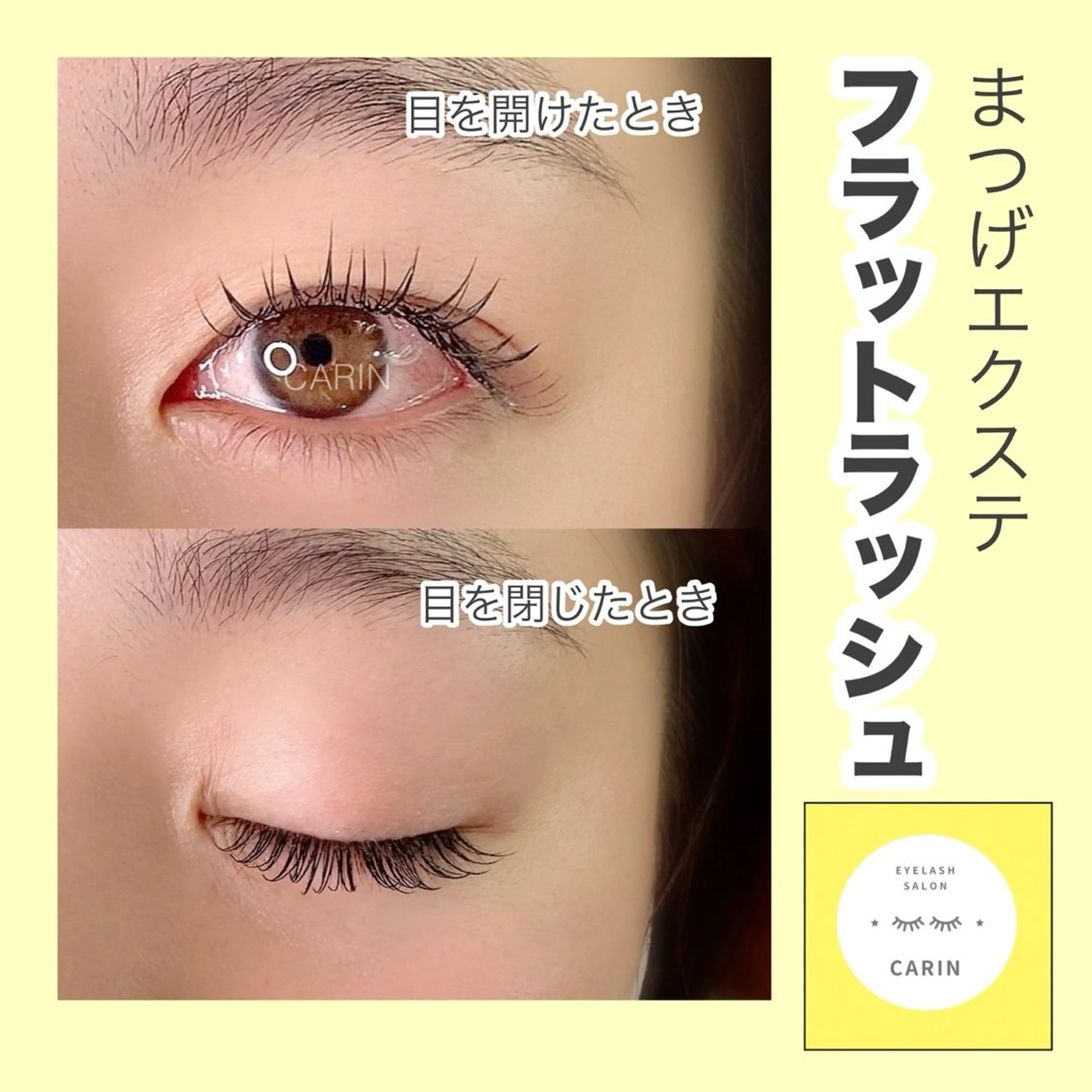 マツエク・マツパ eyelash salon  CARIN所属・CARIN 柏木のマツエク・マツパデザイン