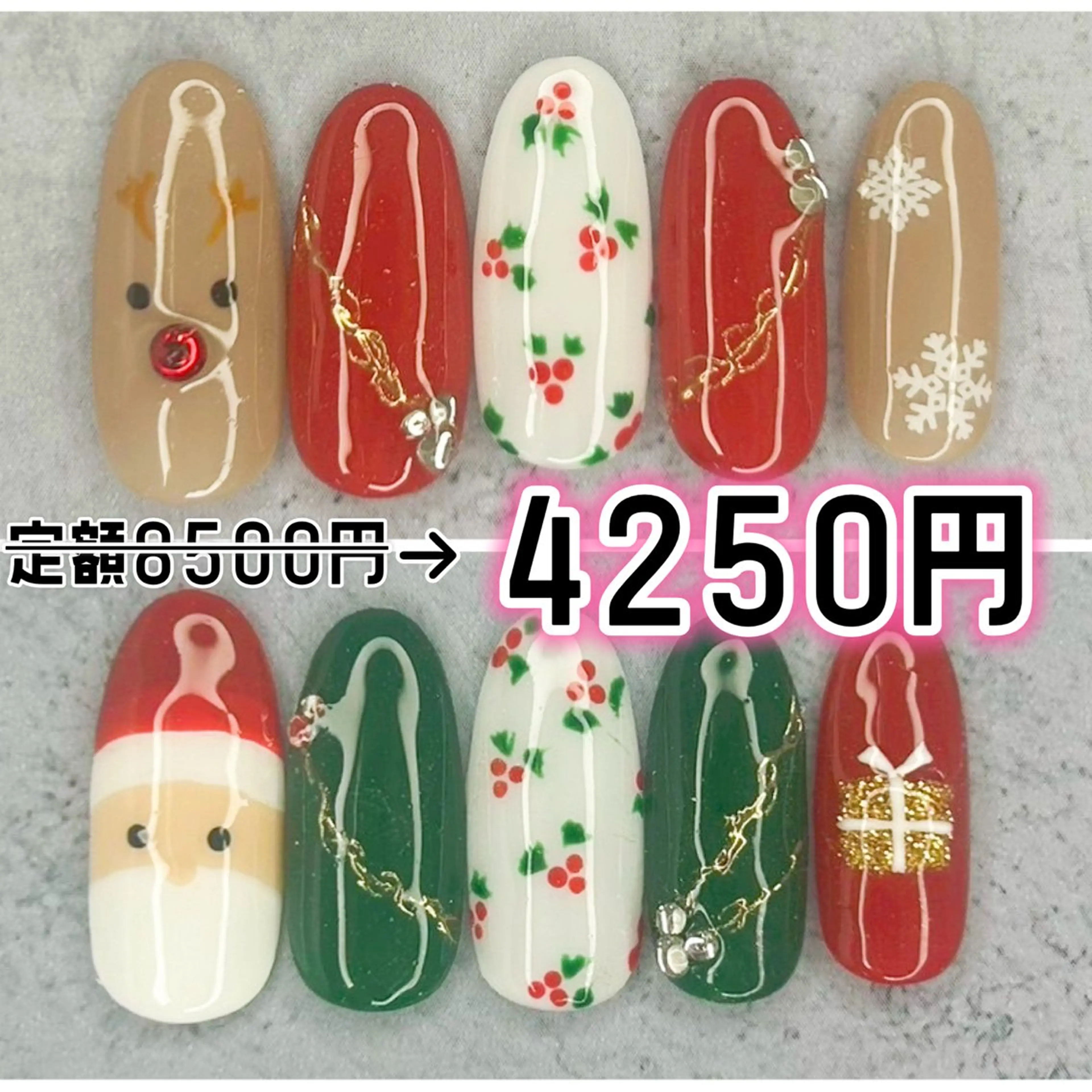 ネイル ハンドネイル Milana （研修生メニュー）のネイルデザイン