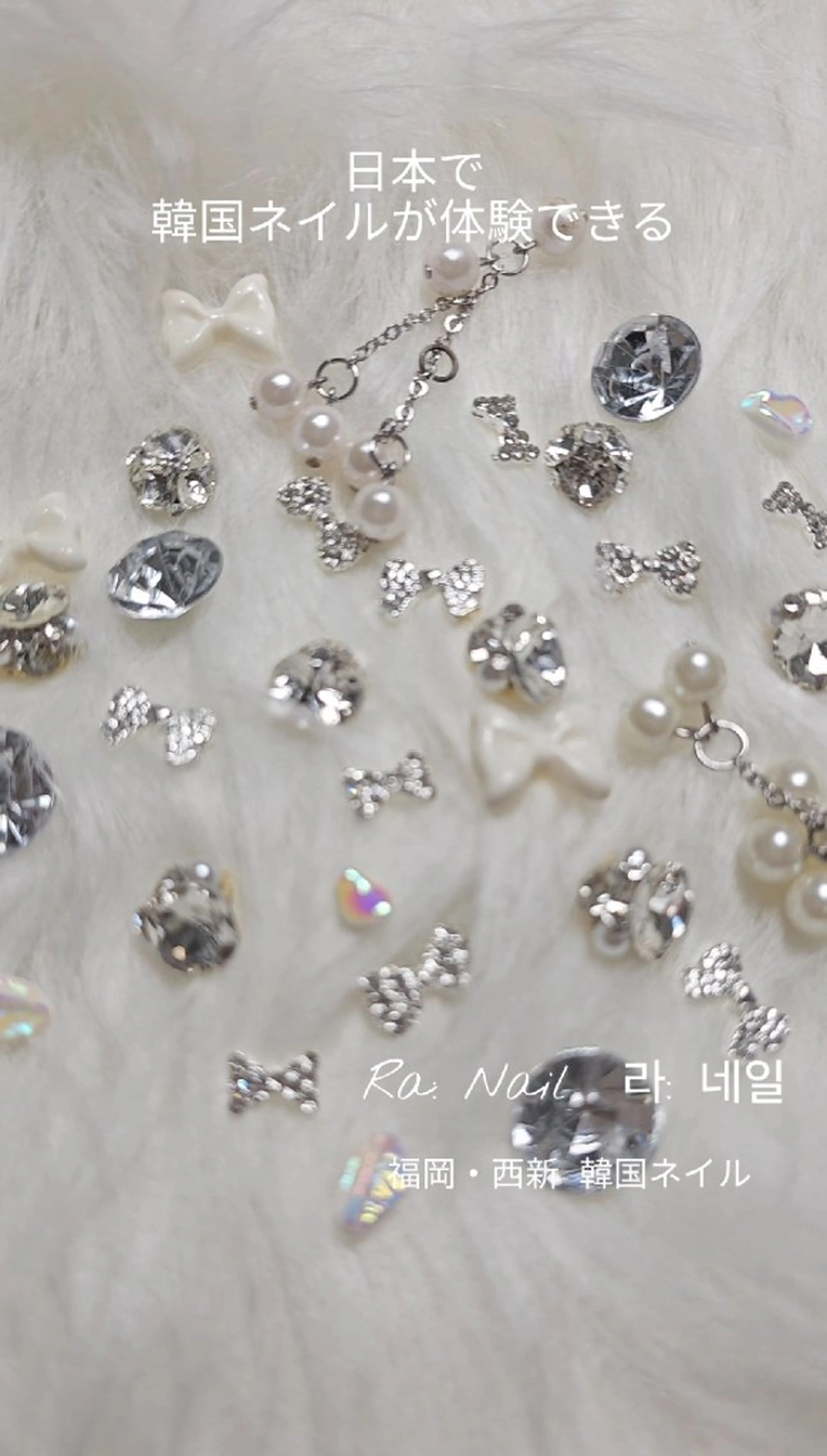 ネイル キラキラネイル 韓国ネイル Ra: Nail所属・Ra: nail    西新 韓国ネイルのネイルデザイン