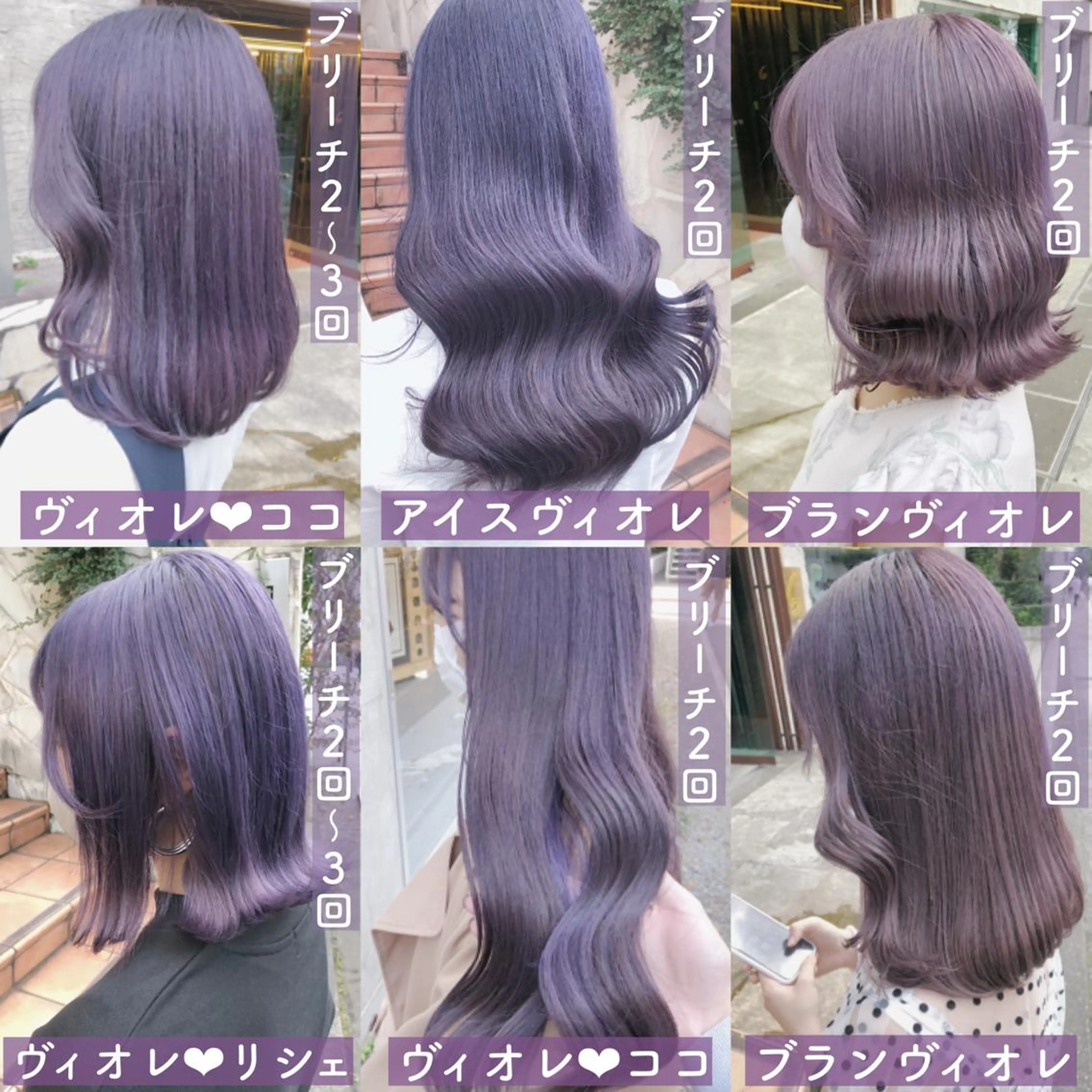 セミロング カラー ヘアアレンジ メンズ キッズ ヘアカラー トリートメント ヘアセット 💟Chloe原宿店 🩶ハイトーンのヘアスタイル