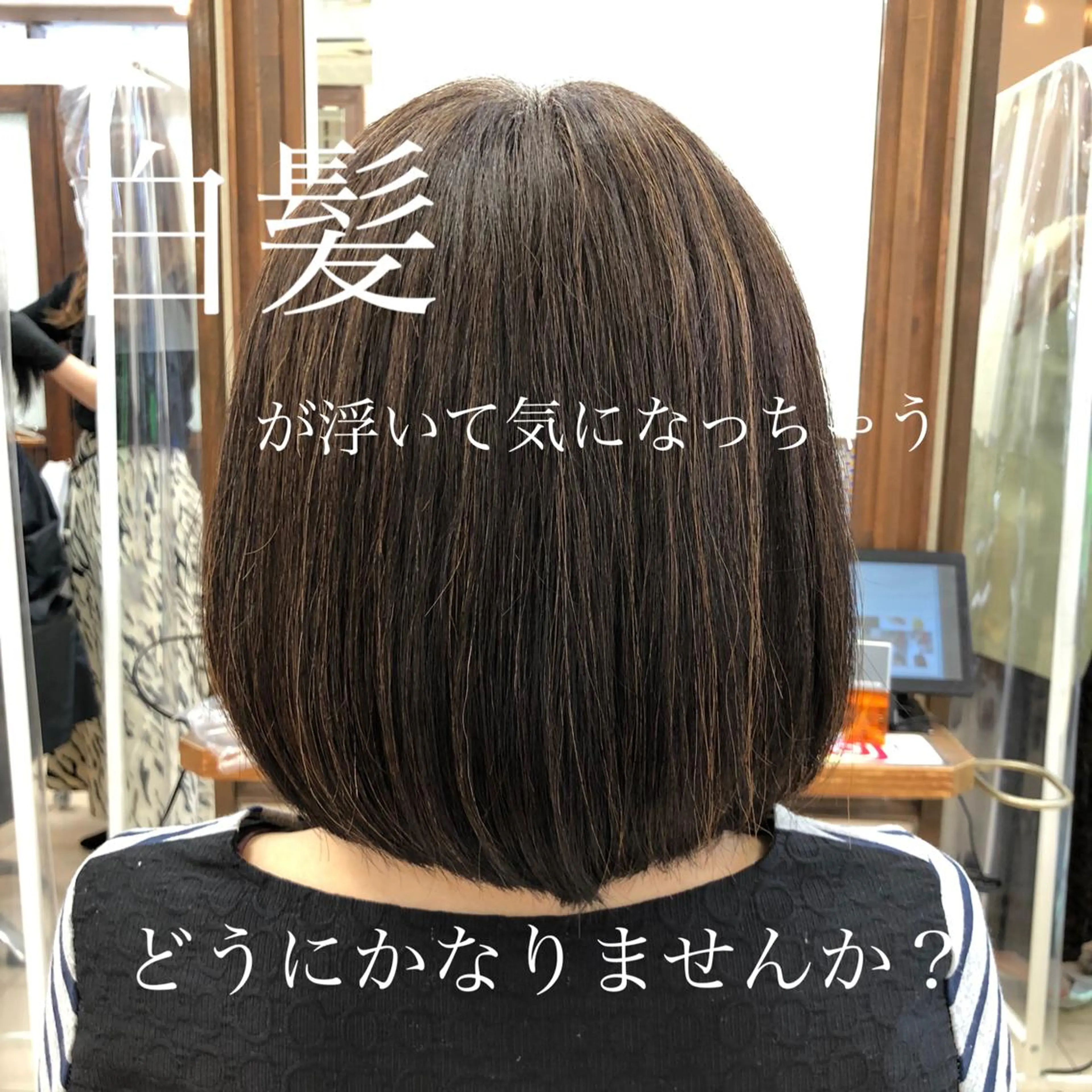 ミディアム カラー ハイライトカラー ハイライト 白髪ぼかし脱白髪染め 大塚綾のヘアスタイル
