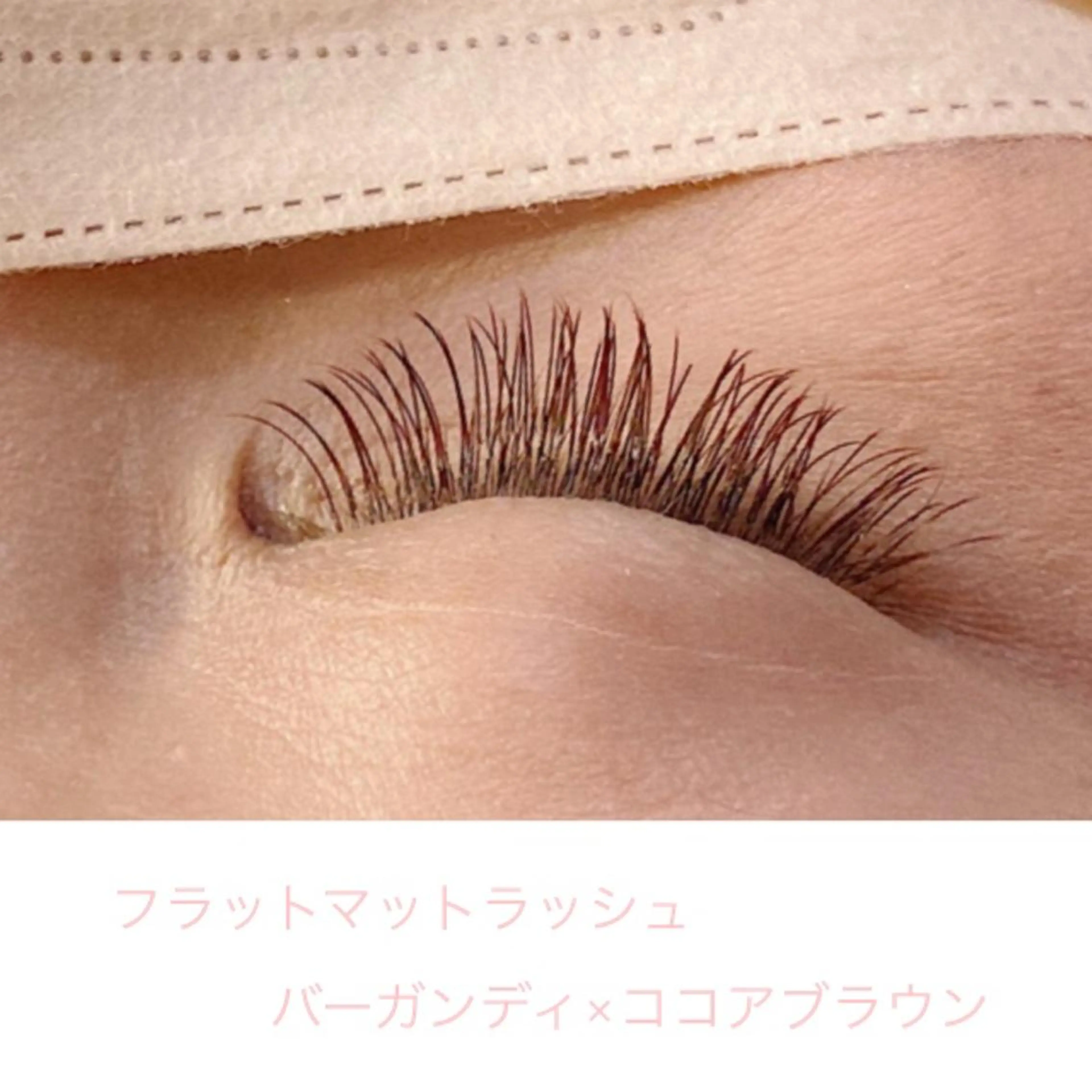 マツエク・マツパ マツエク Sono 苑田　彩のマツエク・マツパデザイン