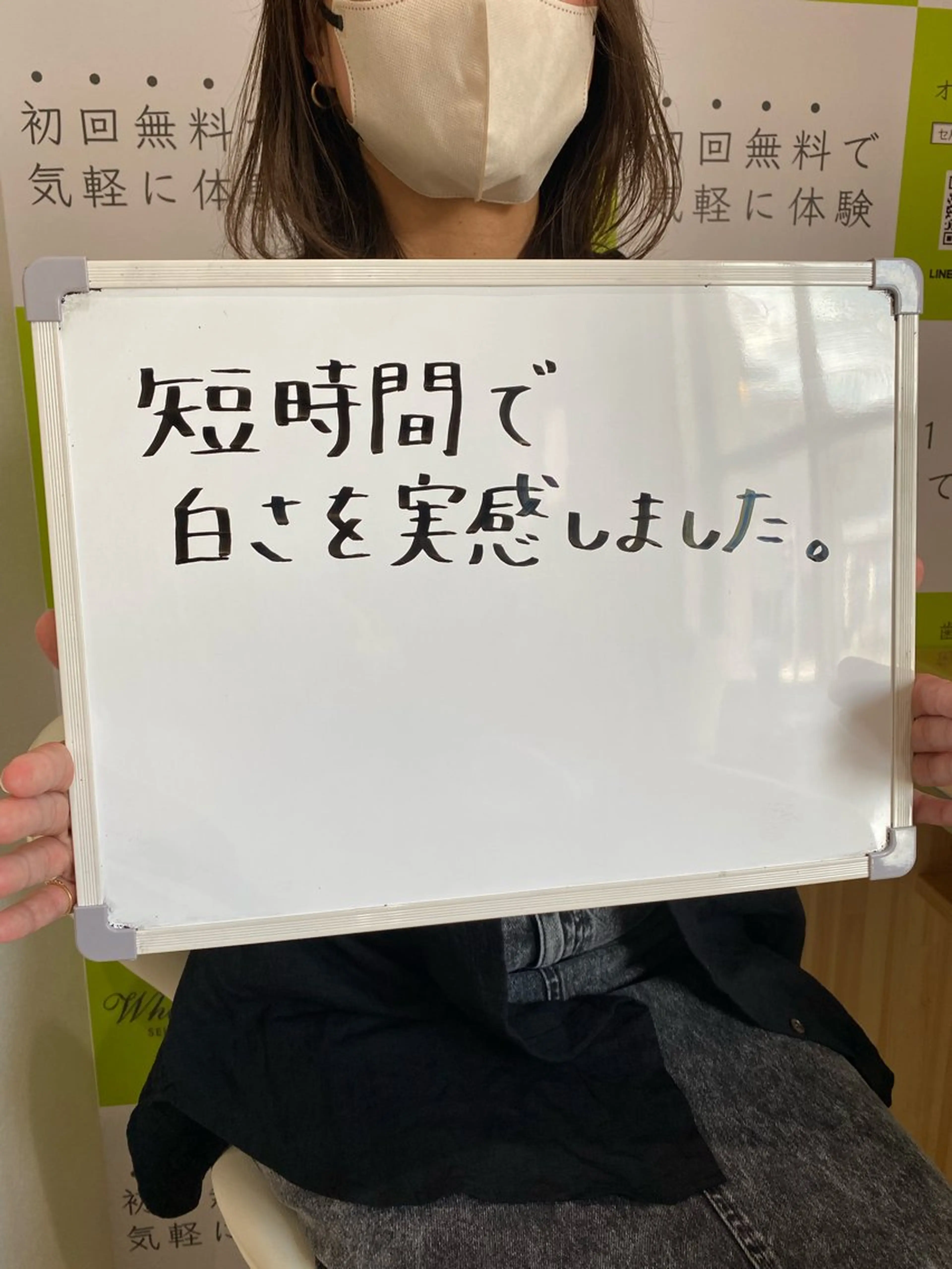 White Berry SELF BEAUTY SALON所属・セルフホワイトニング 🦷口元垢抜け✨のその他イメージ