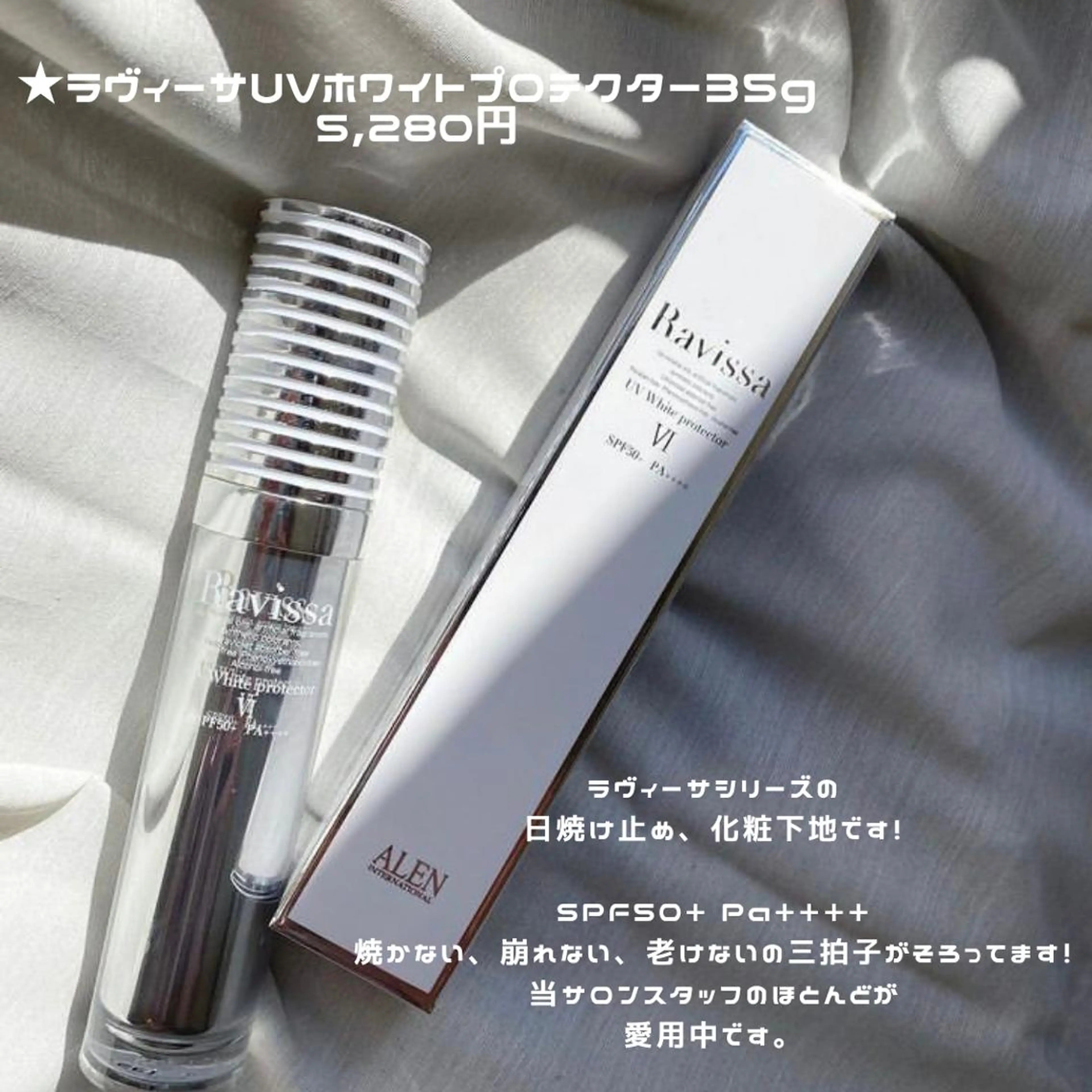 小顔･整体･脱毛 🌟りか🌟のエステ・リラクイメージ