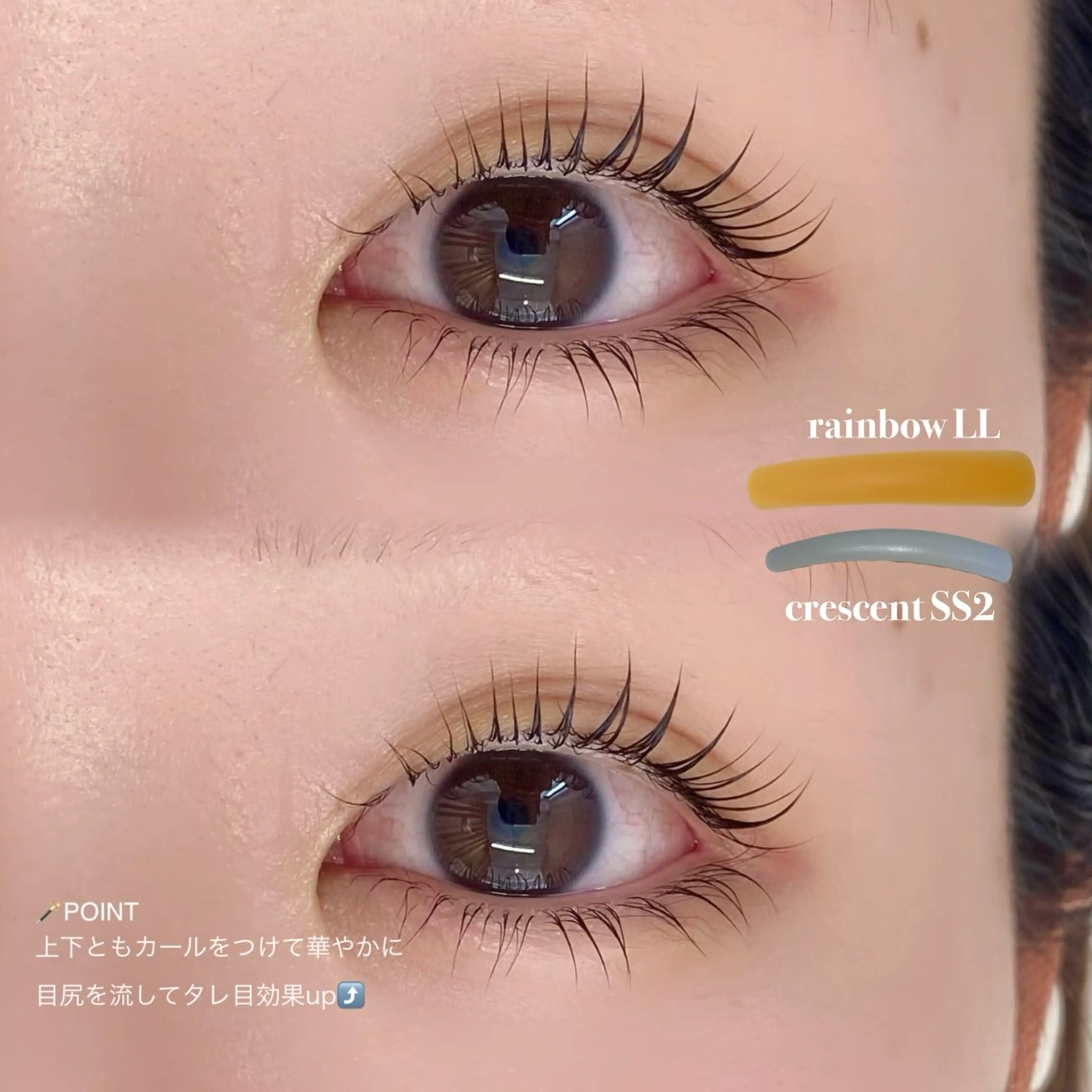 マツエク・マツパ 束感まつ毛 マツパ meg .のマツエク・マツパデザイン