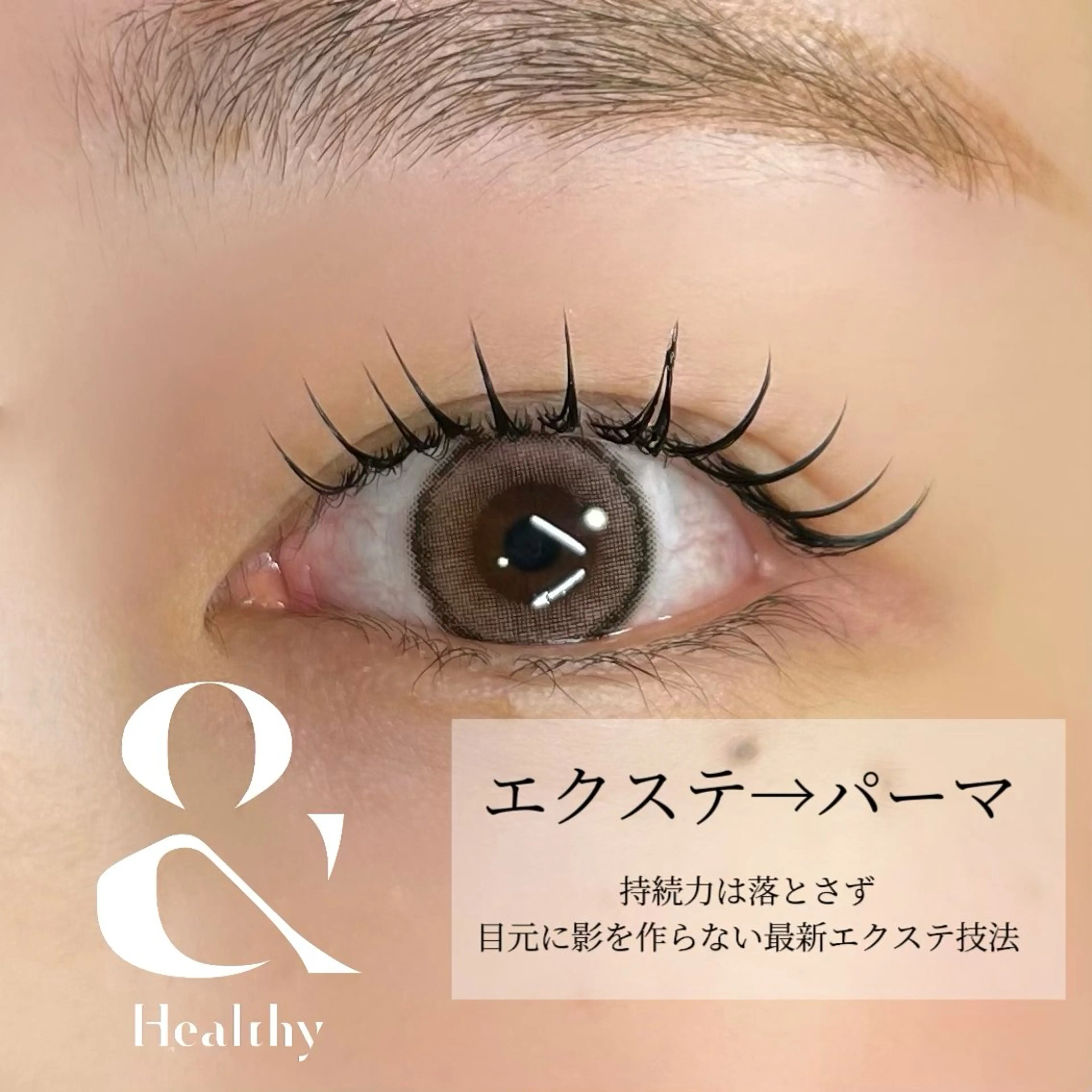 マツエク・マツパ Bijou YUKIのマツエク・マツパデザイン