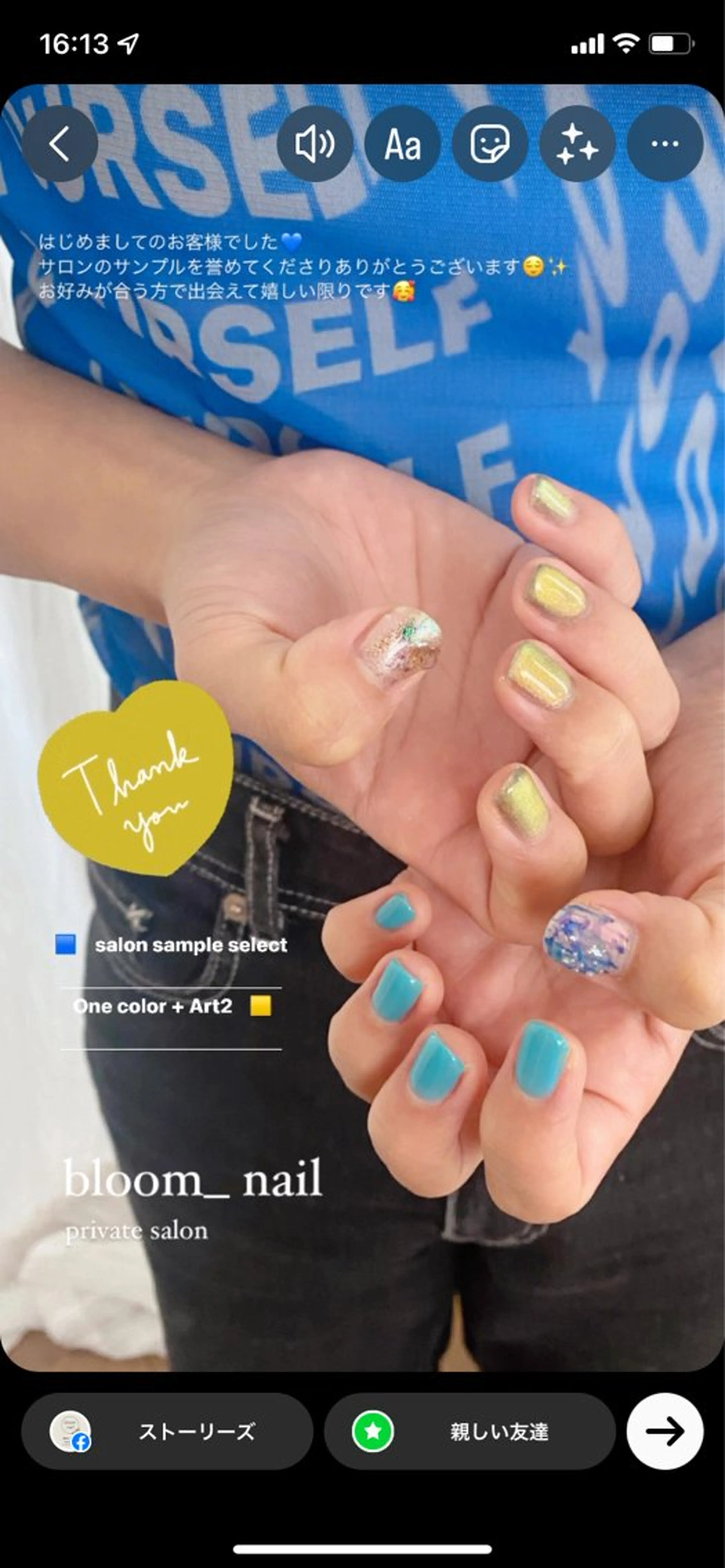 ネイル アートネイル マグネットネイル ワンカラーネイル シンプルネイル 夏ネイル bloom_ nailのネイルデザイン