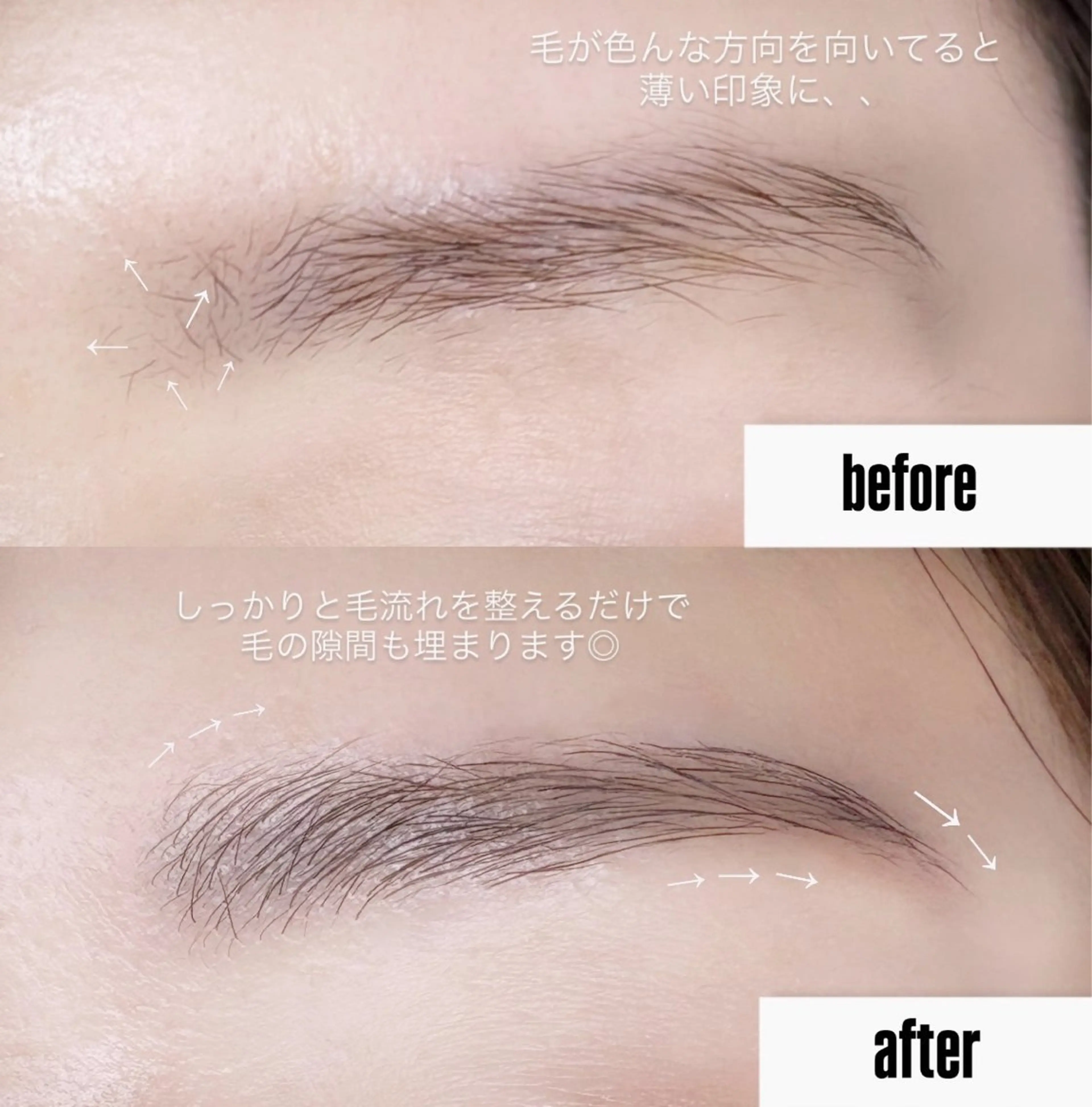 【毛流れを改善】眉毛パーマ (＋500円でワックス付き)の写真