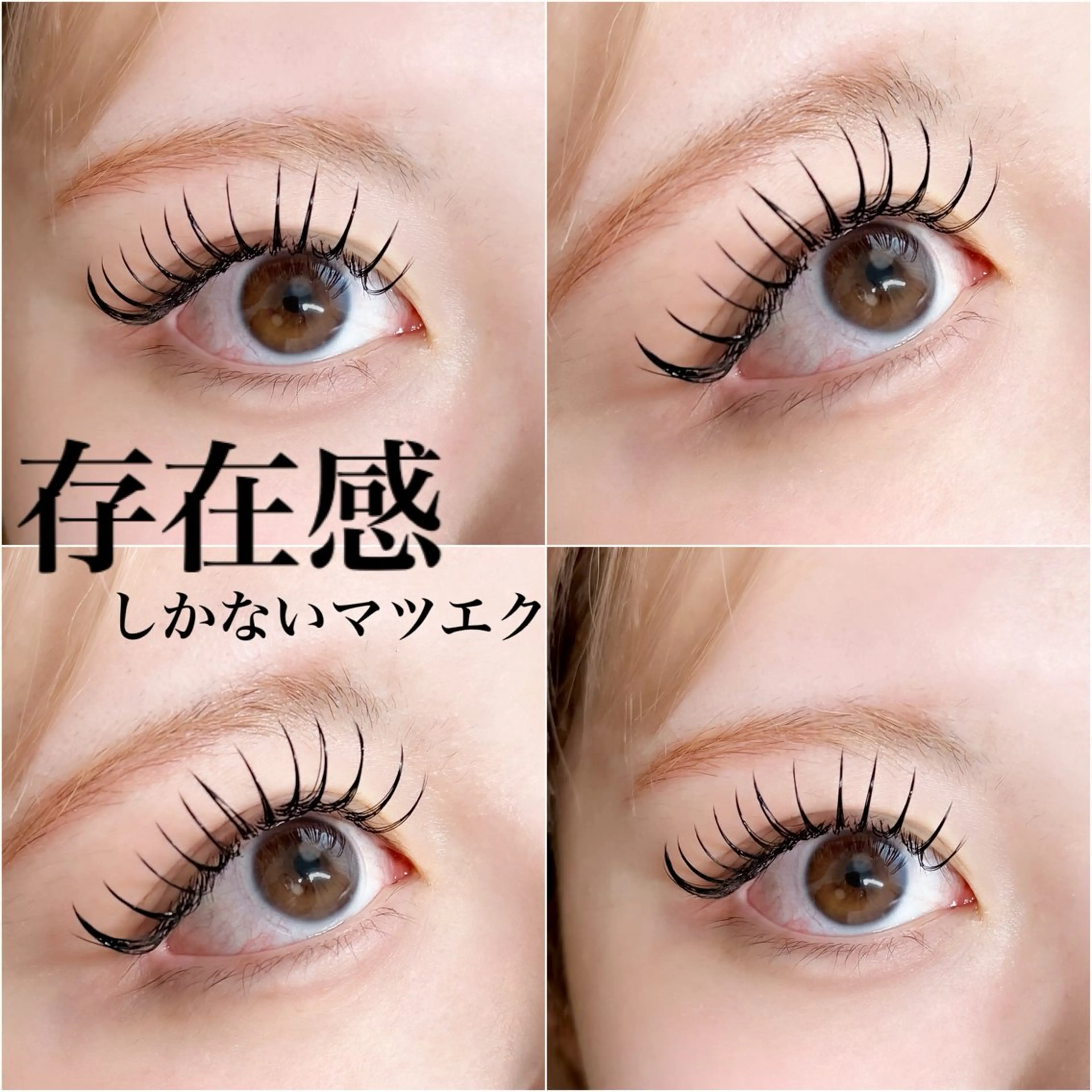 マツエク・マツパ マツエク Liberte eyelash所属・Liberte CHIAKIのマツエク・マツパデザイン