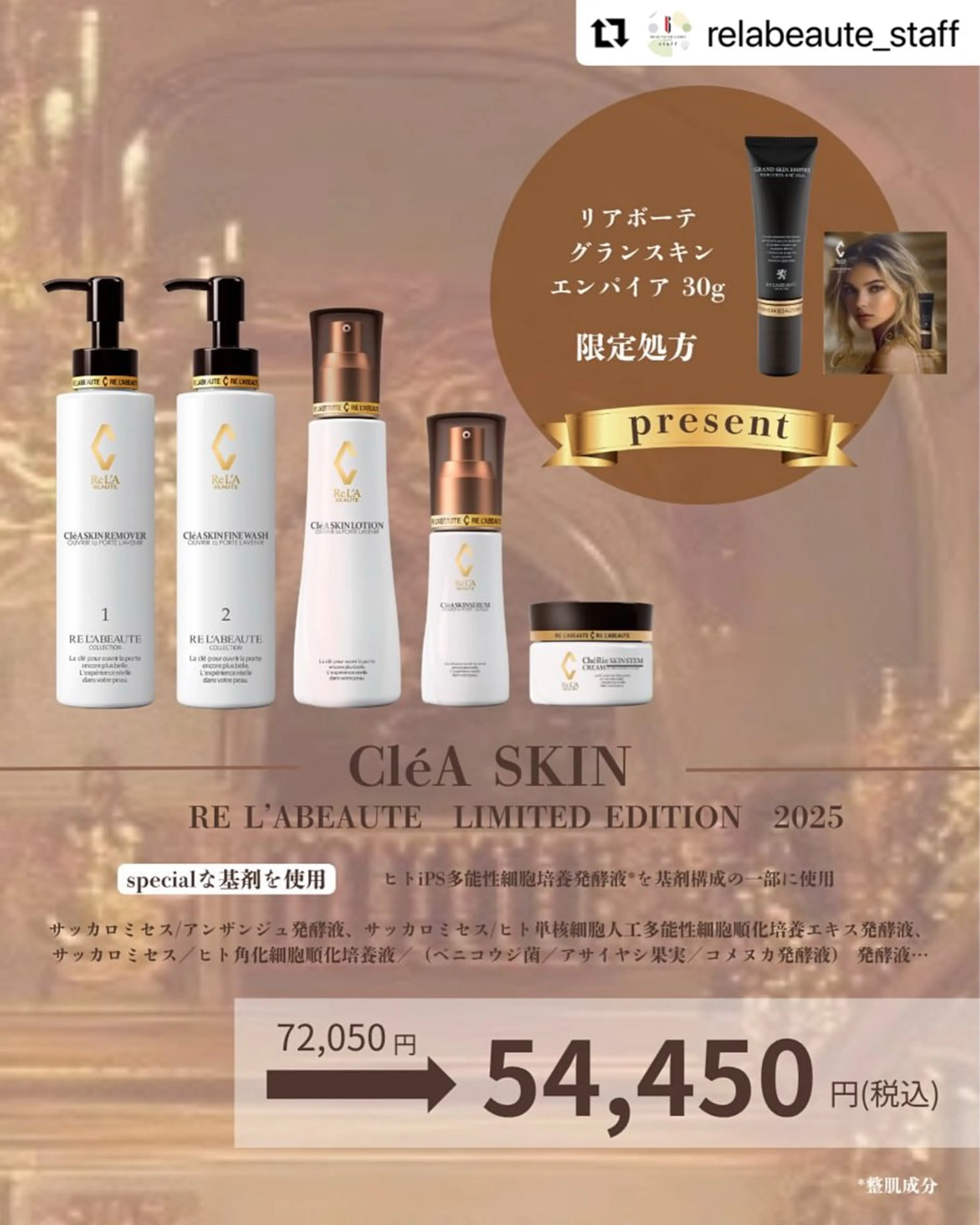 🅖🅤🅩🅔🅛 salonのエステ・リラクイメージ