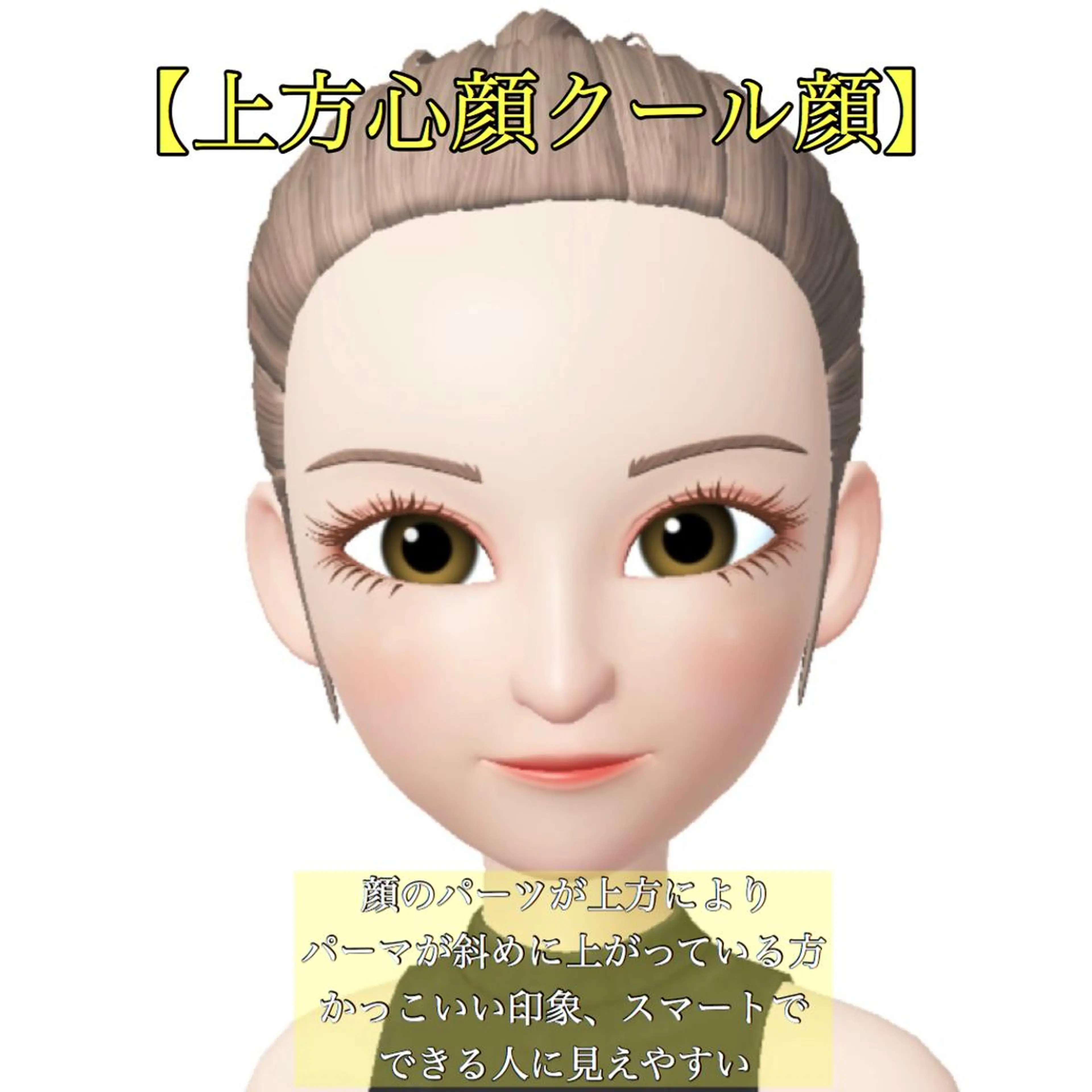 ロング カラー soigné所属・髪質改善カラー ショートボブ専門のヘアスタイル