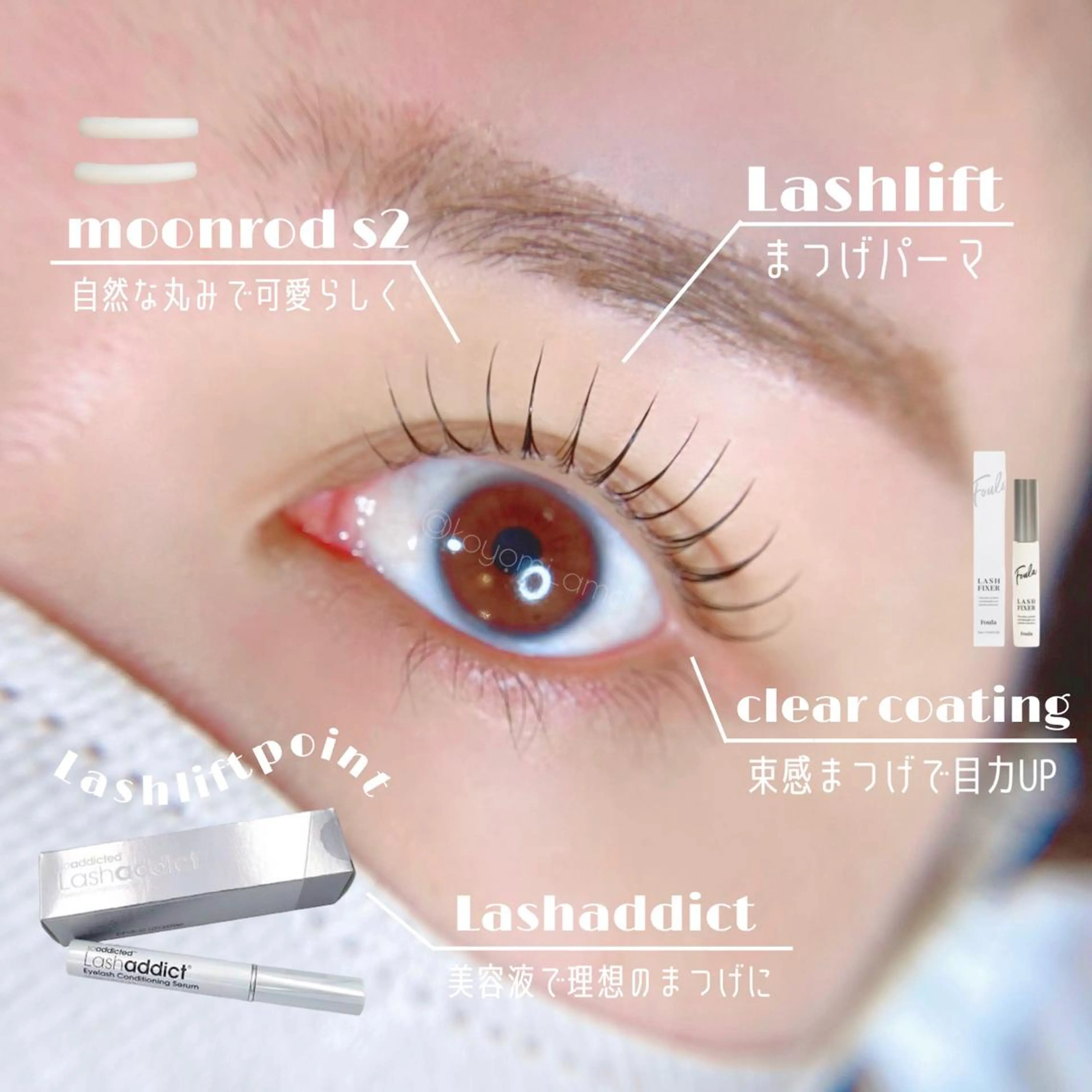 マツエク・マツパ eyelash eyebrow salon  joie365所属・joie365 koyomiのマツエク・マツパデザイン