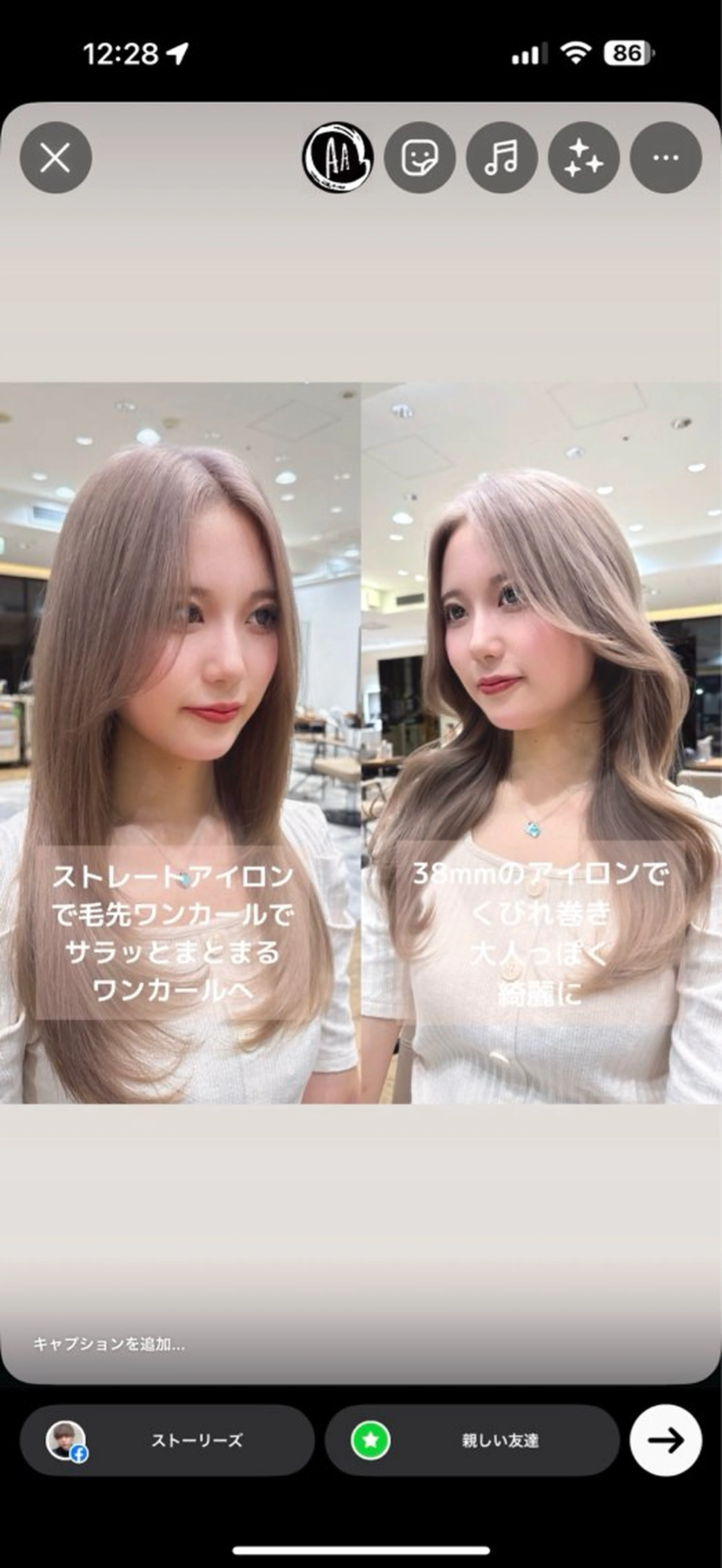 ロング カラー トリートメント カット トリートメント レイヤー/艶カラー 韓国/石戸谷海斗のヘアスタイル