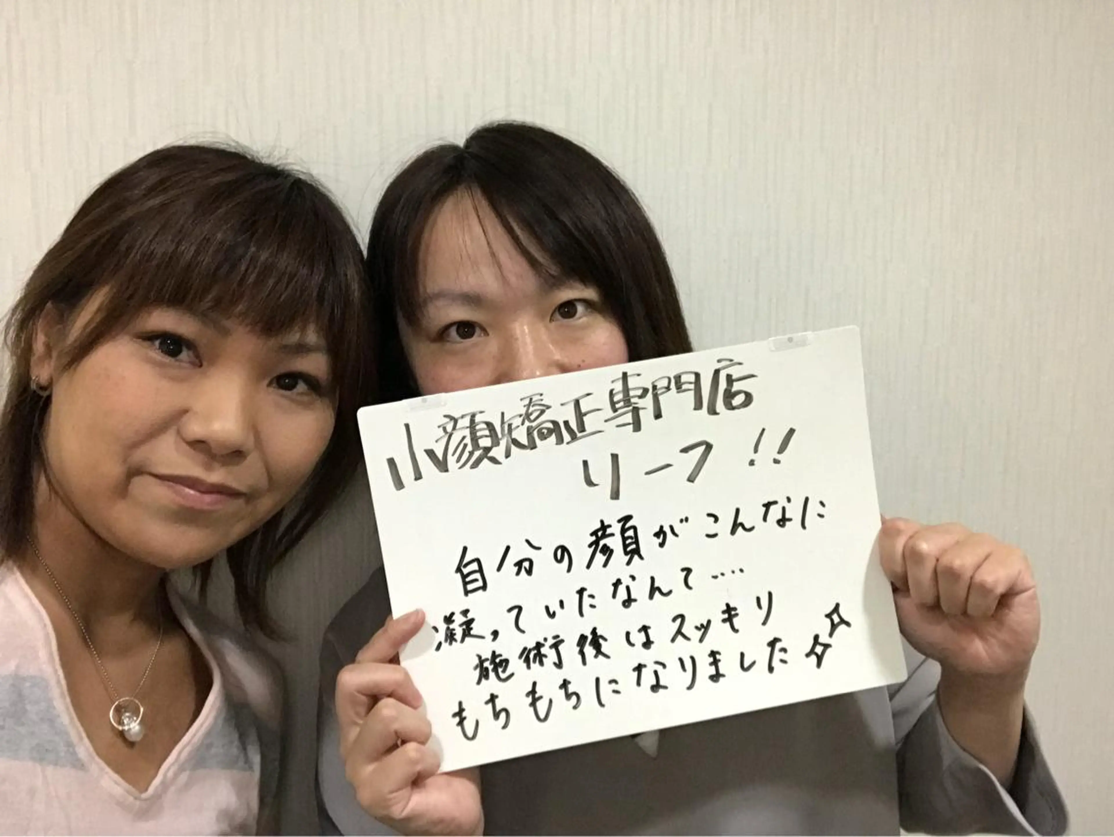 エステ リラク 武蔵浦和　小顔矯正 リーフ　　武蔵浦和店のエステ・リラクイメージ