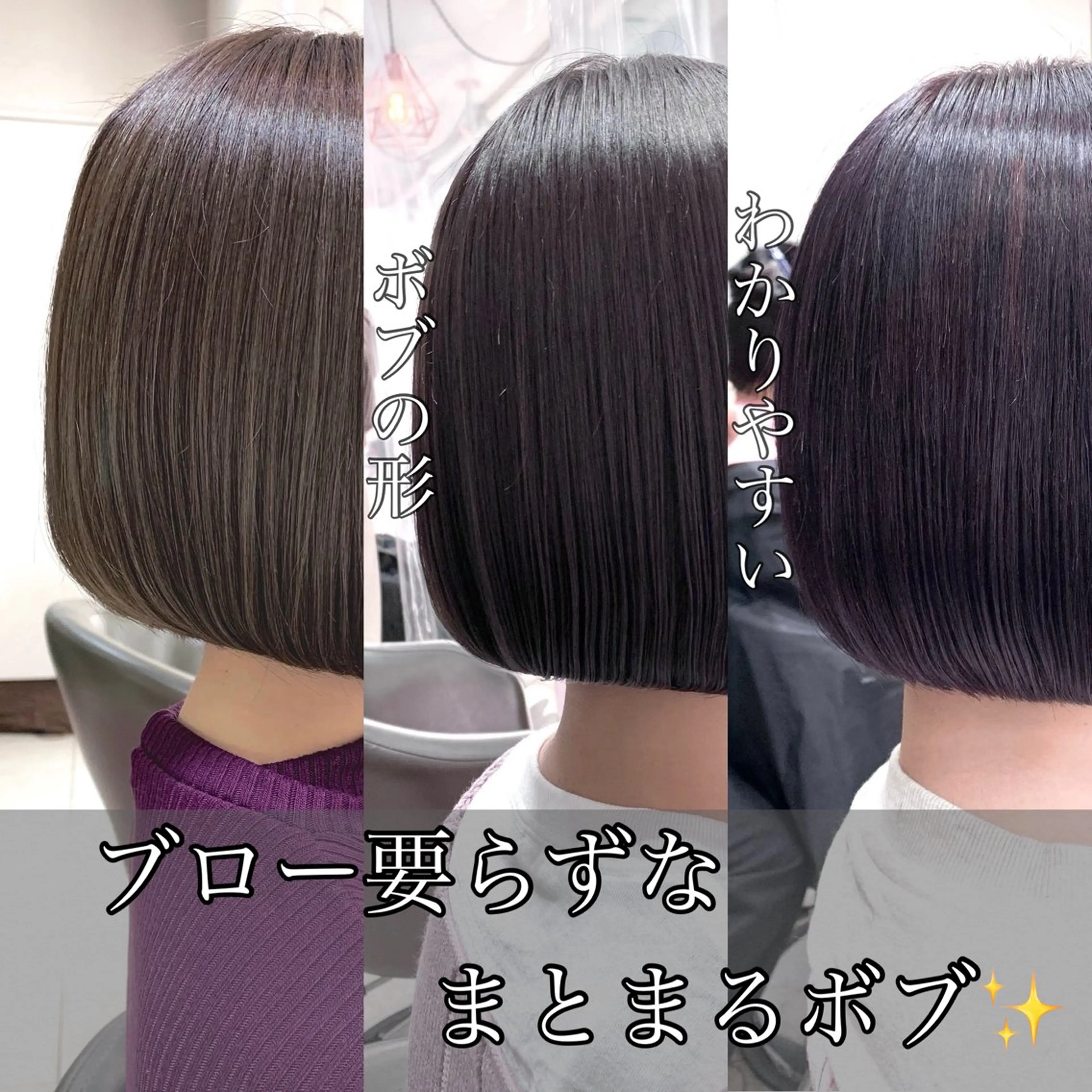 ショート EMANON 池袋西口所属・似合わせボブ🫧 藤本のヘアスタイル